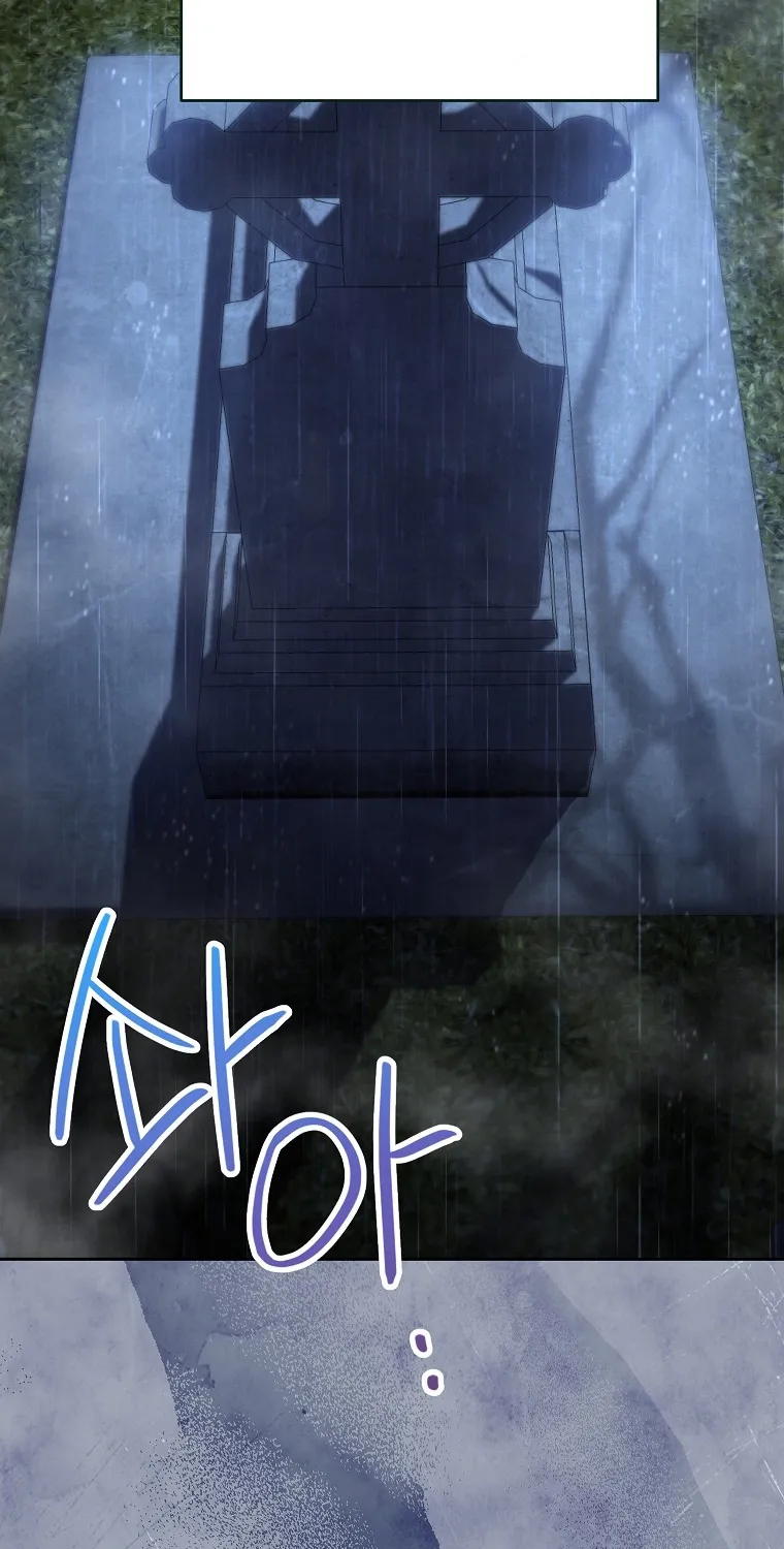 The Immoral Duke Needs to be Homeschooled Chapter 15 page 17 - 