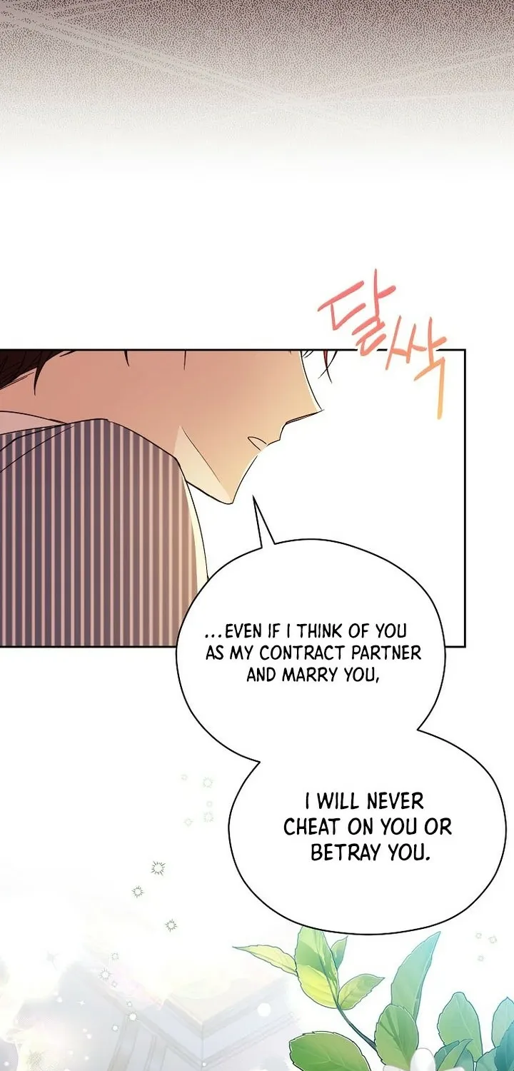 The Immoral Duke Needs to be Homeschooled Chapter 17 page 23 - 