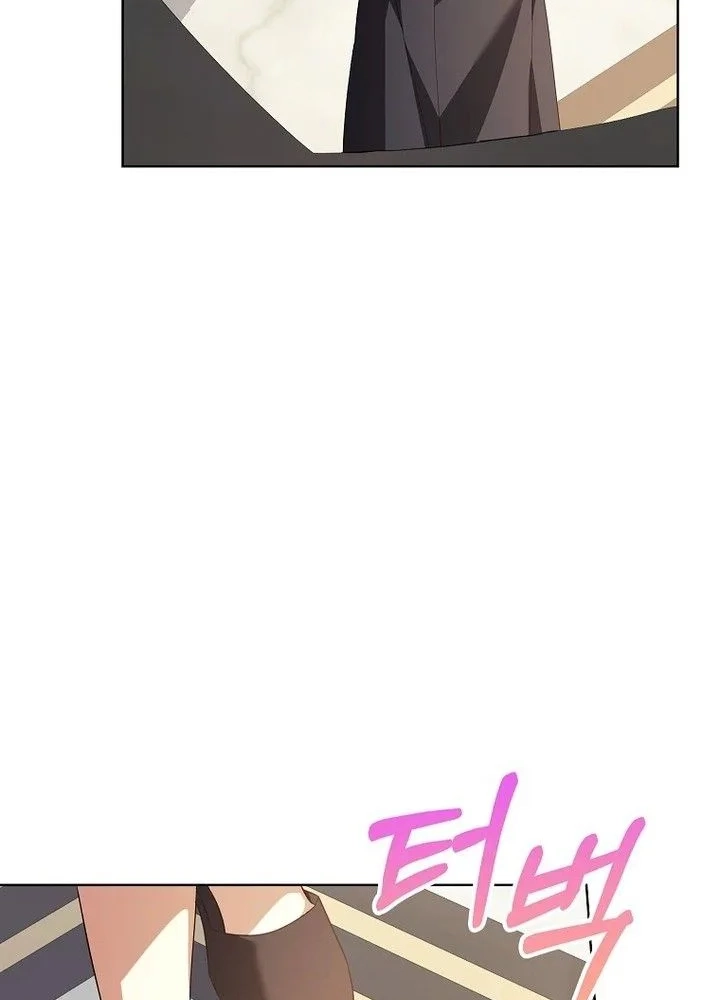 The Immoral Duke Needs to be Homeschooled Chapter 51 page 81 - 