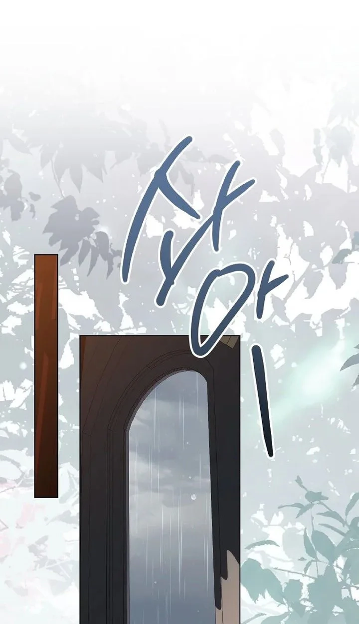 The Immoral Duke Needs to be Homeschooled Chapter 52 page 29 - 