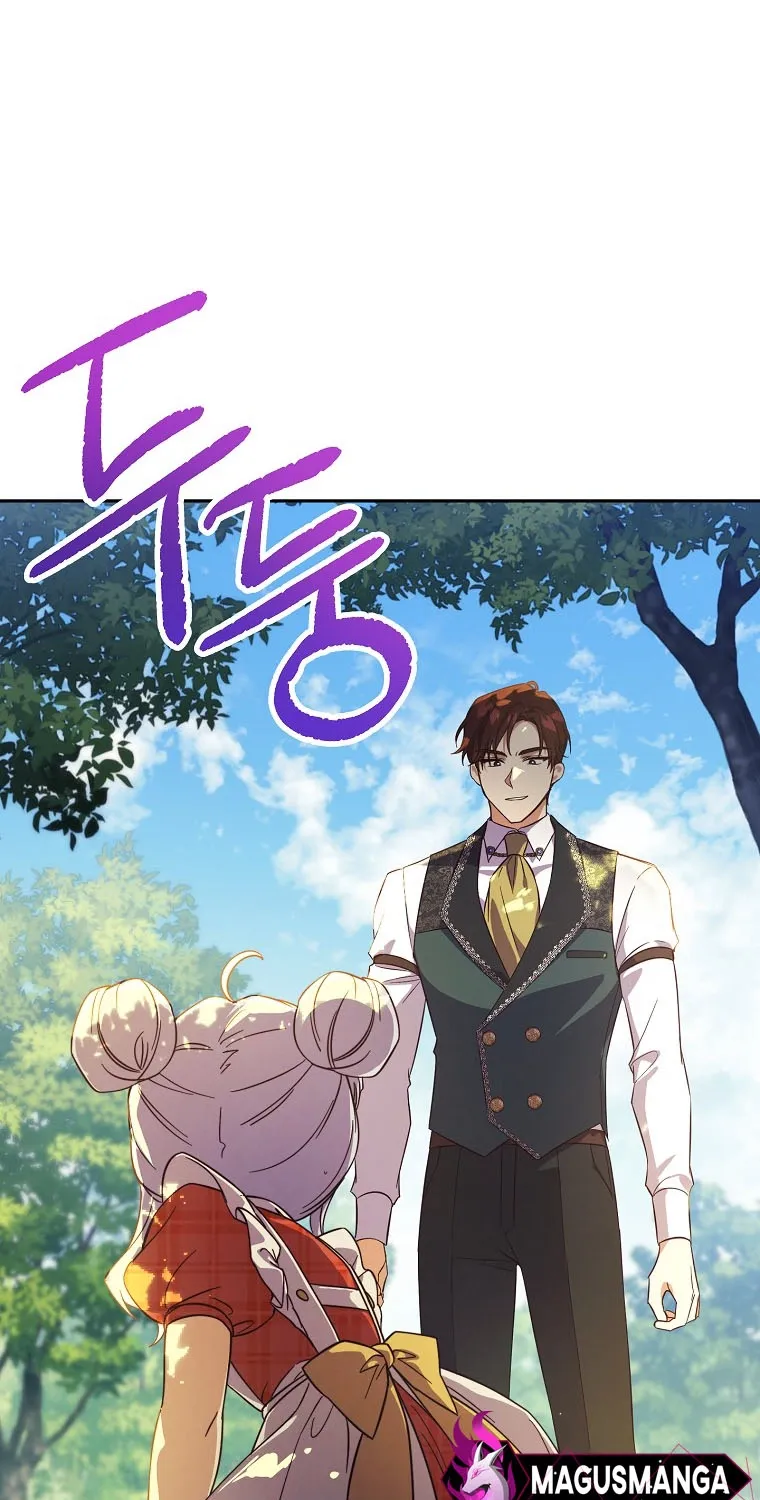 The Immoral Duke Needs to be Homeschooled Chapter 7 page 17 - 