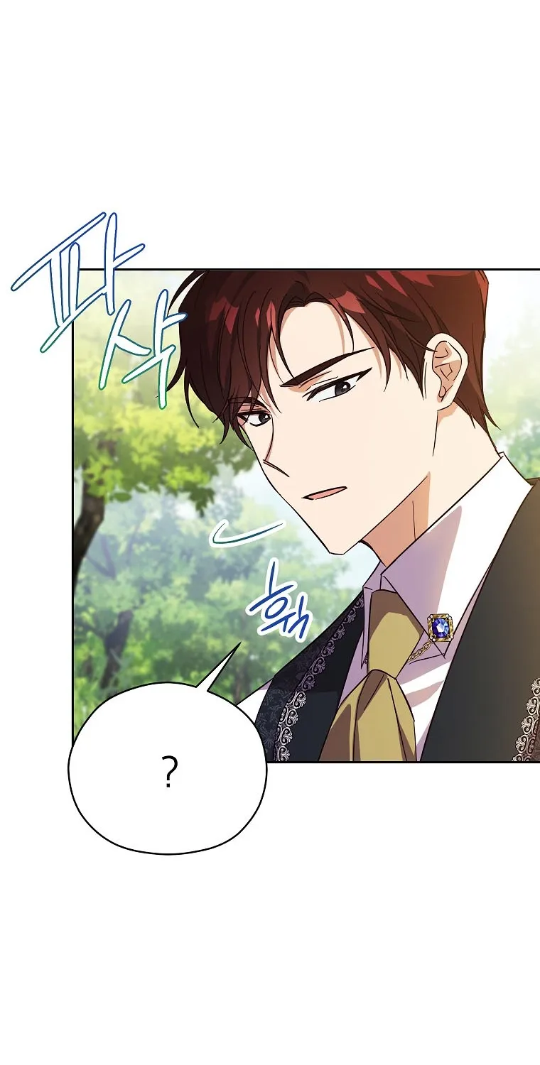The Immoral Duke Needs to be Homeschooled Chapter 7 page 66 - 