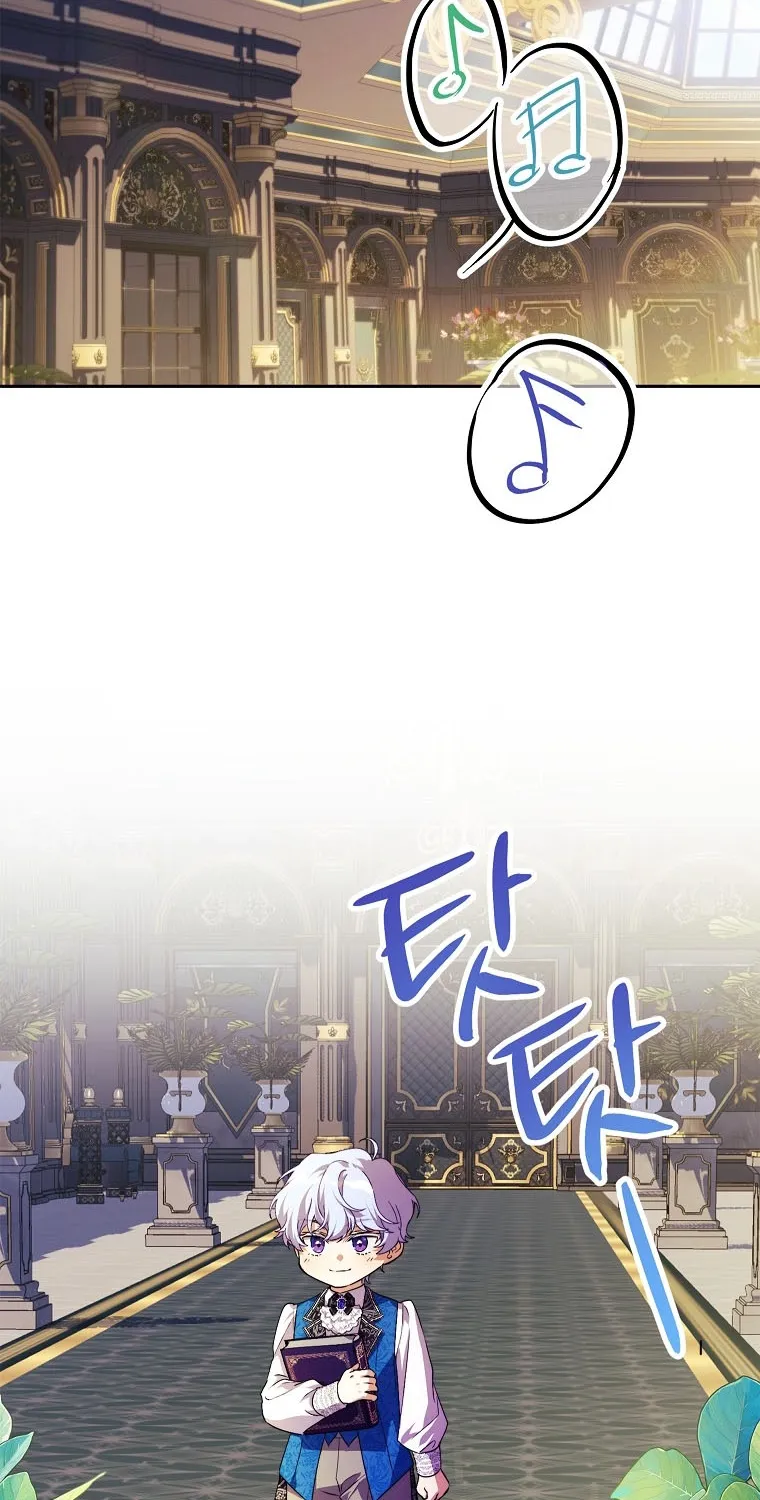 The Immoral Duke Needs to be Homeschooled Chapter 8 page 22 - 