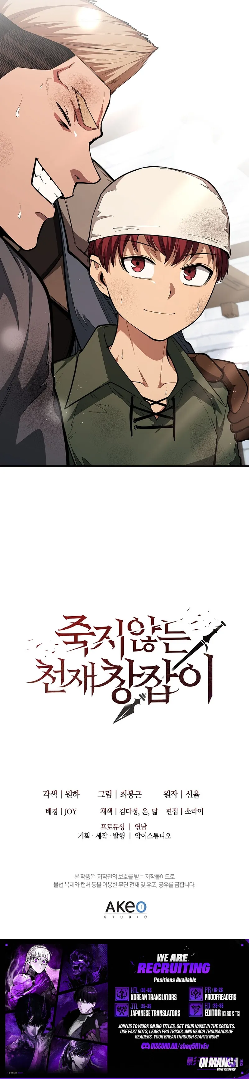 The Immortal Genius Spearman Chapter 17 page 9 - 
