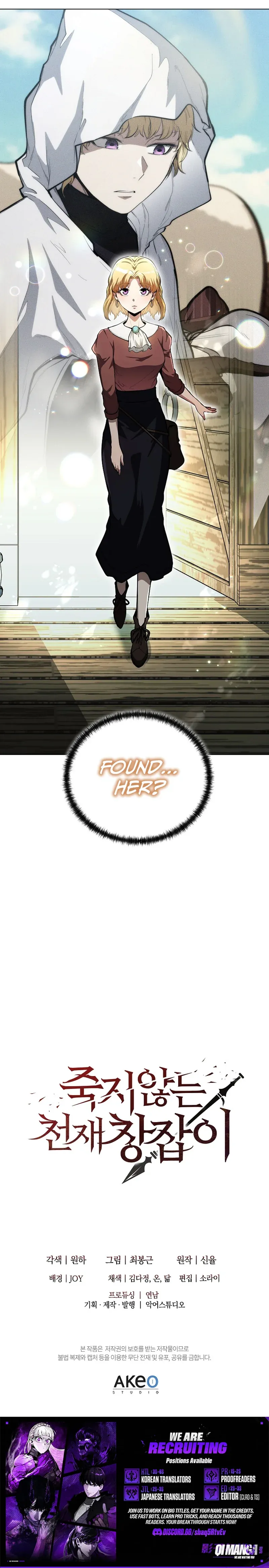 The Immortal Genius Spearman Chapter 5 page 10 - 