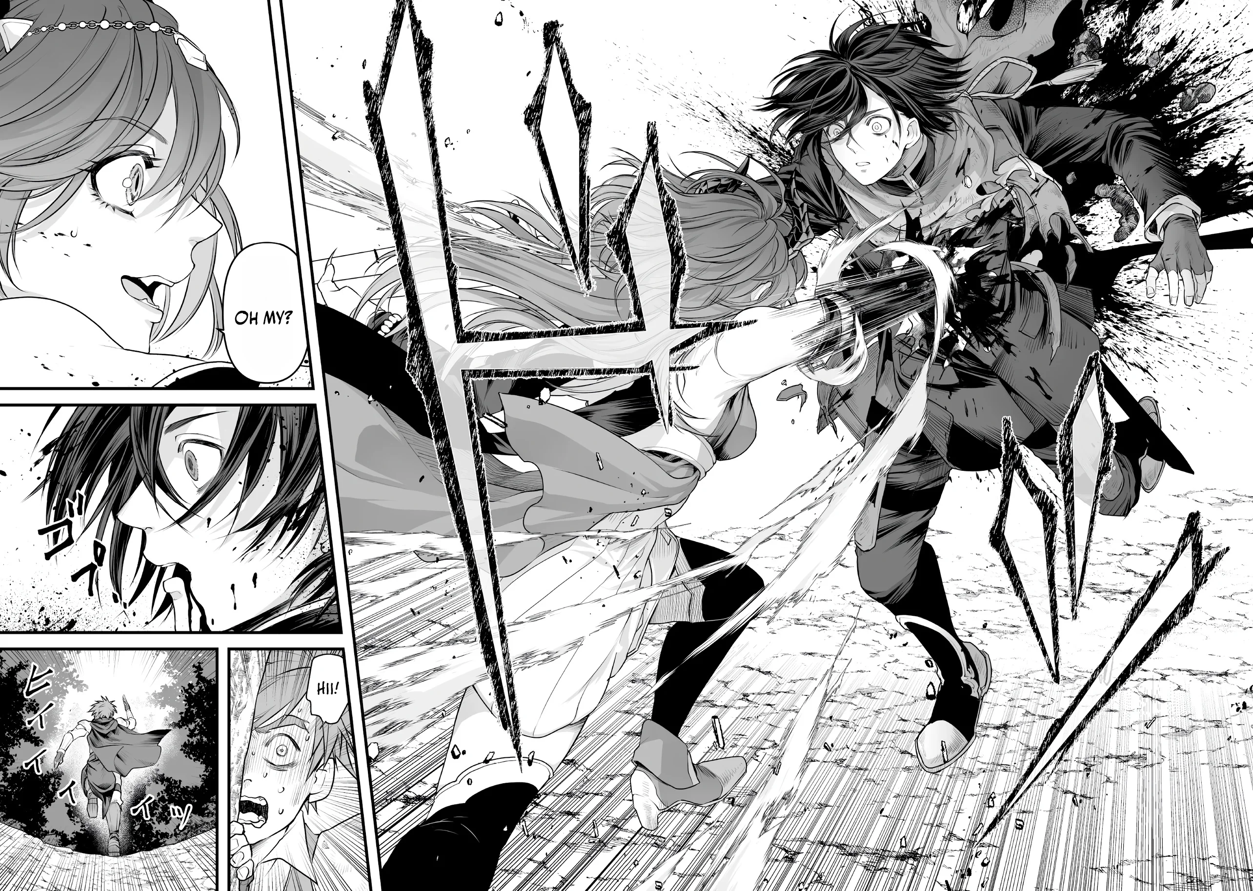 The Immortal Heretic and the Calamity Dragon Princess Chapter 1 page 16 - 