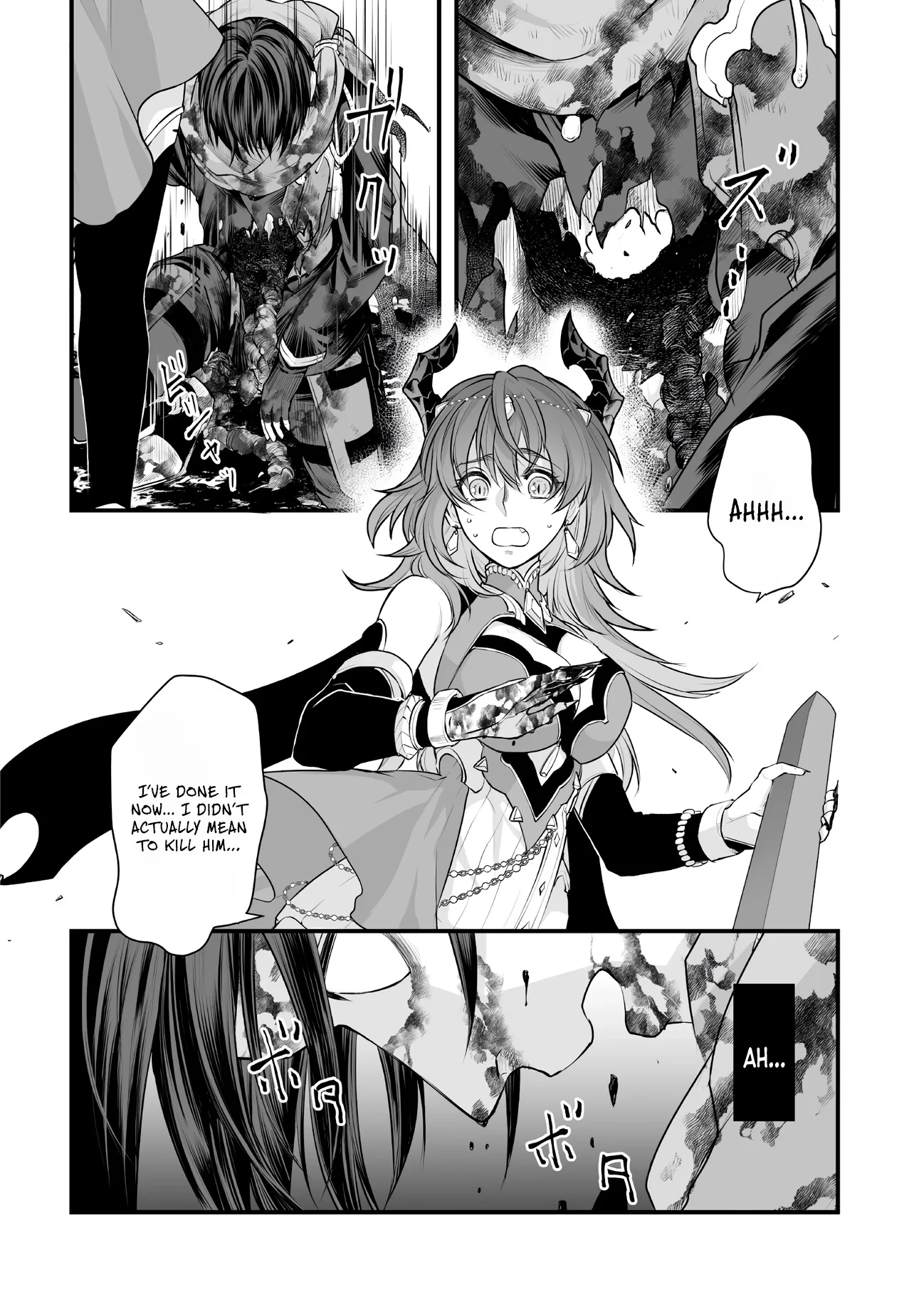 The Immortal Heretic and the Calamity Dragon Princess Chapter 1 page 17 - 