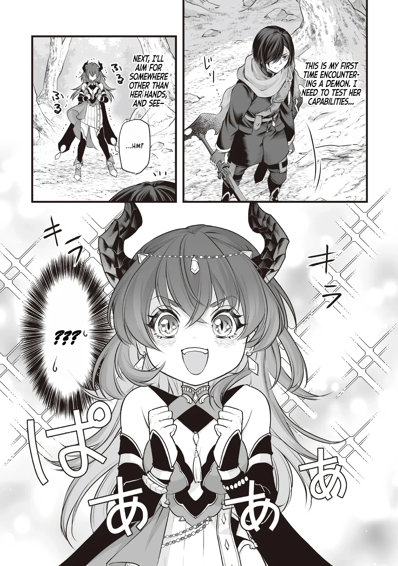 The Immortal Heretic and the Calamity Dragon Princess Chapter 1 page 22 - 