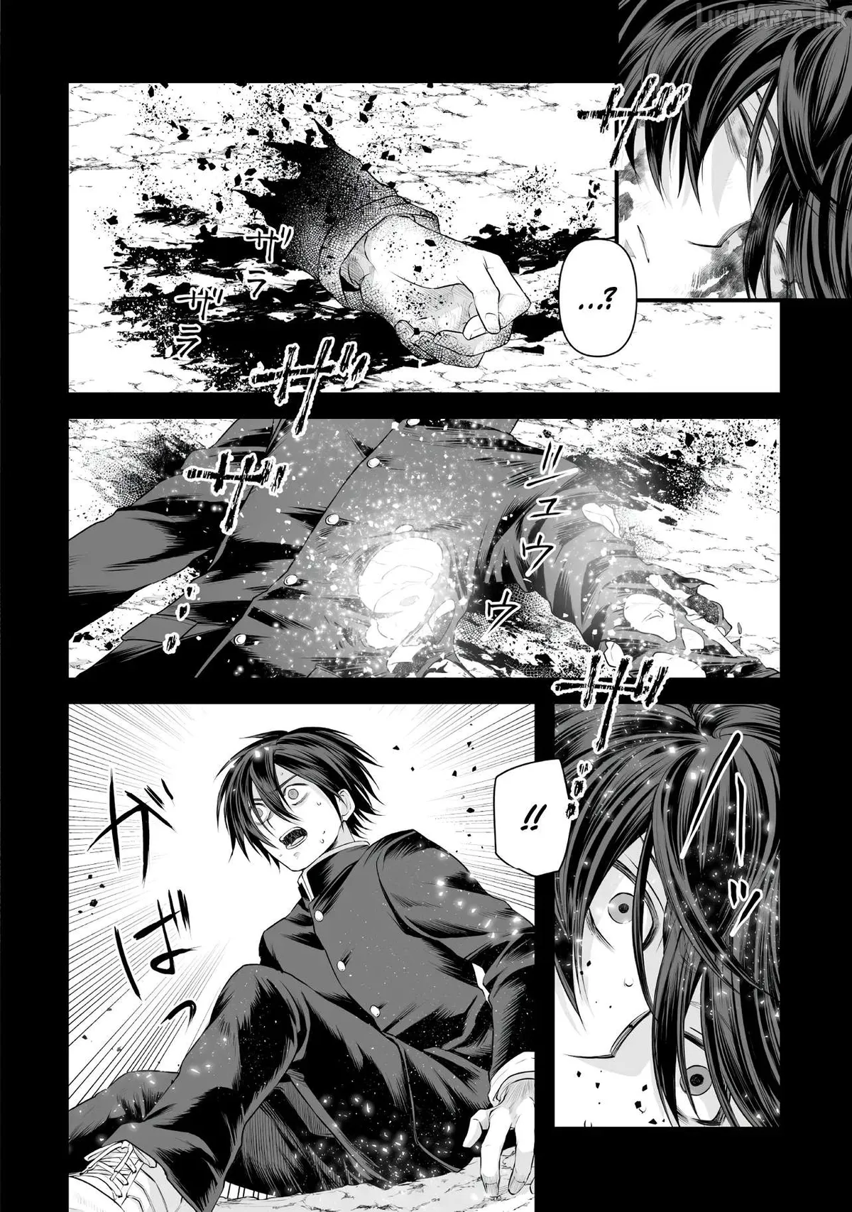 The Immortal Heretic and the Calamity Dragon Princess Chapter 2.1 page 17 - 