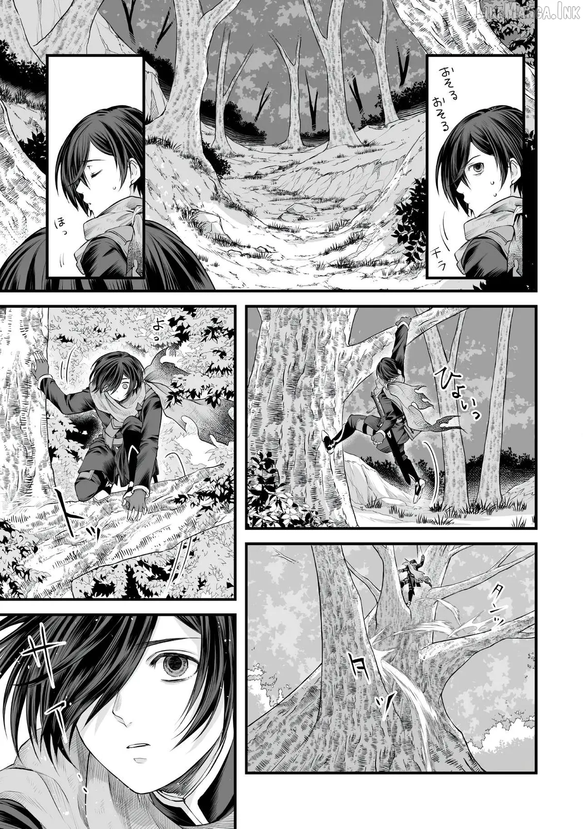 The Immortal Heretic and the Calamity Dragon Princess Chapter 2.1 page 4 - 