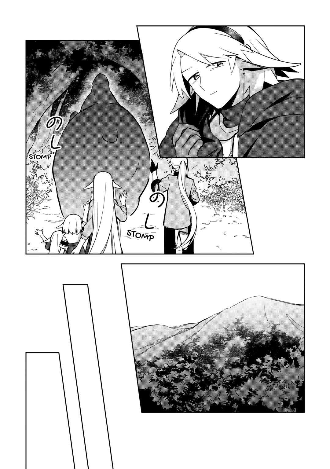 The Immortal King Wants To Live A Slow Life Chapter 12 page 12 - 