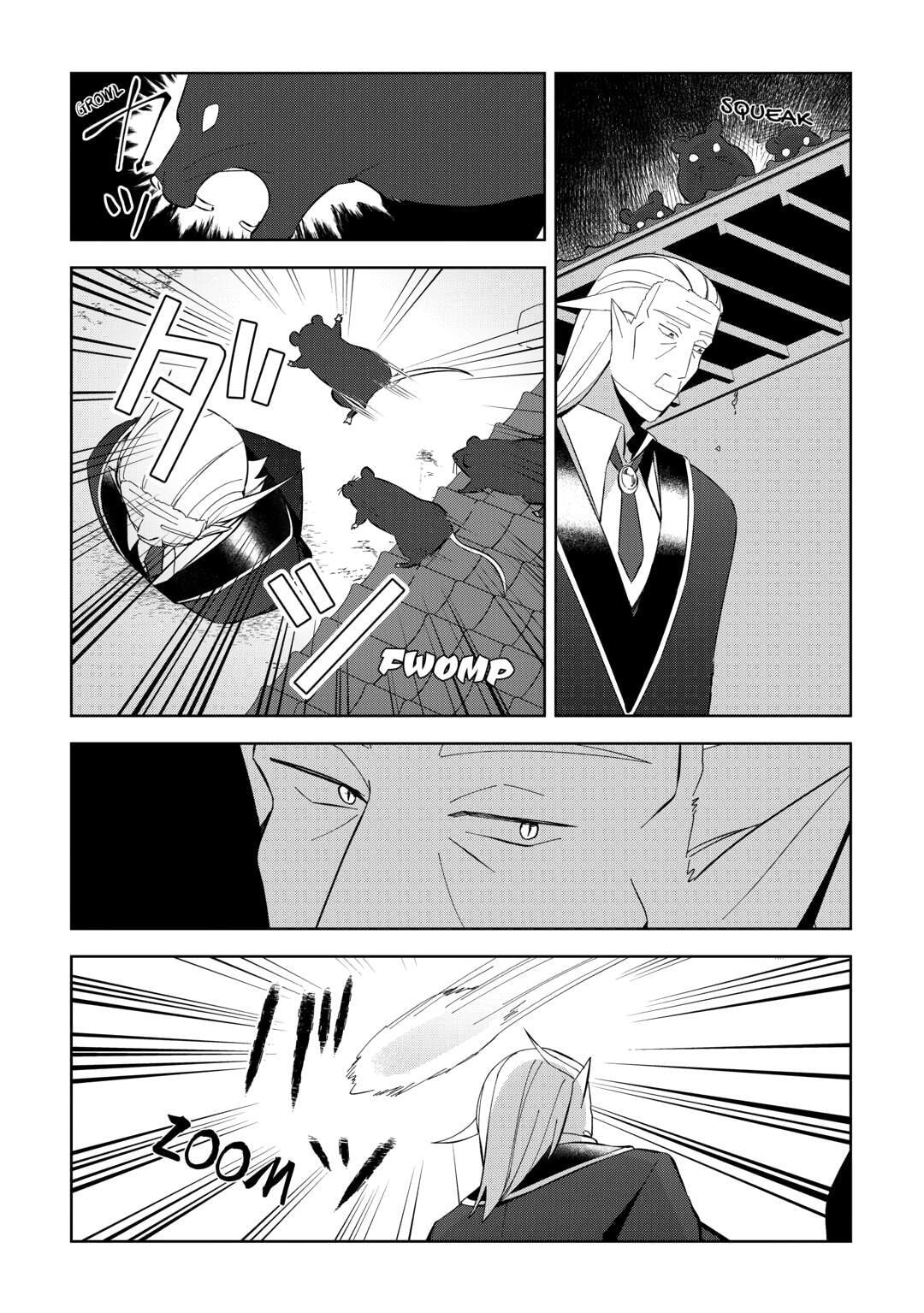 The Immortal King Wants To Live A Slow Life Chapter 16 page 6 - 