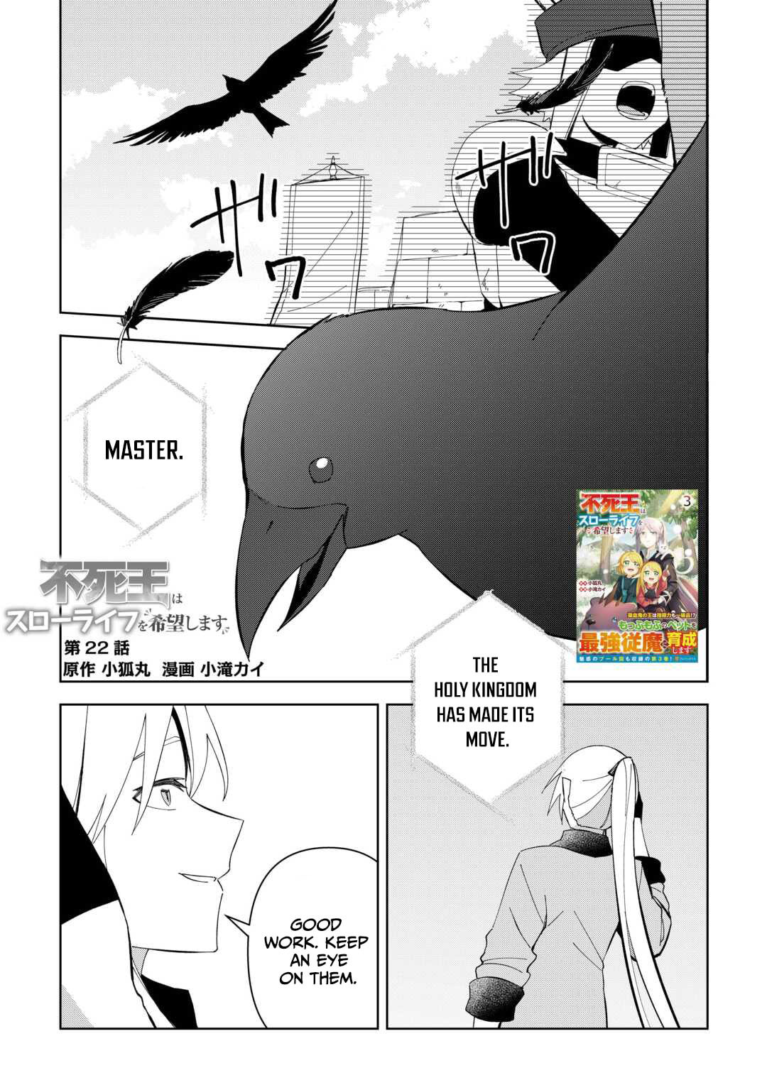 The Immortal King Wants To Live A Slow Life Chapter 22 page 2 - 