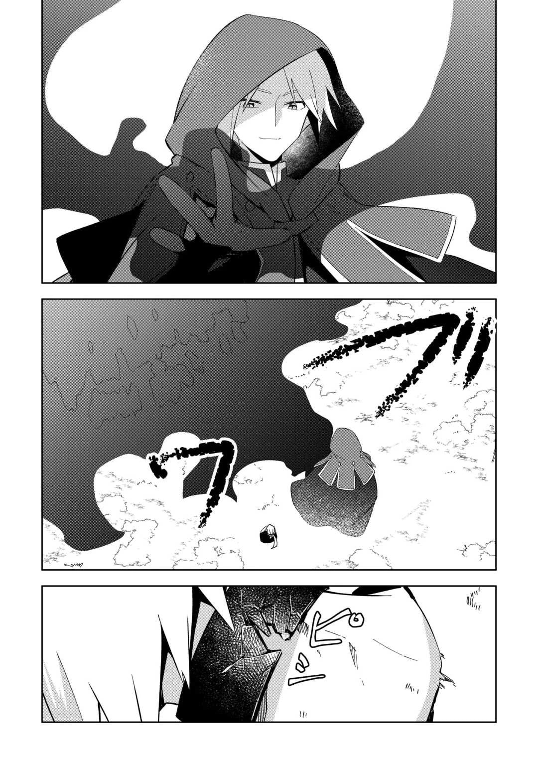 The Immortal King Wants To Live A Slow Life Chapter 23 page 11 - 
