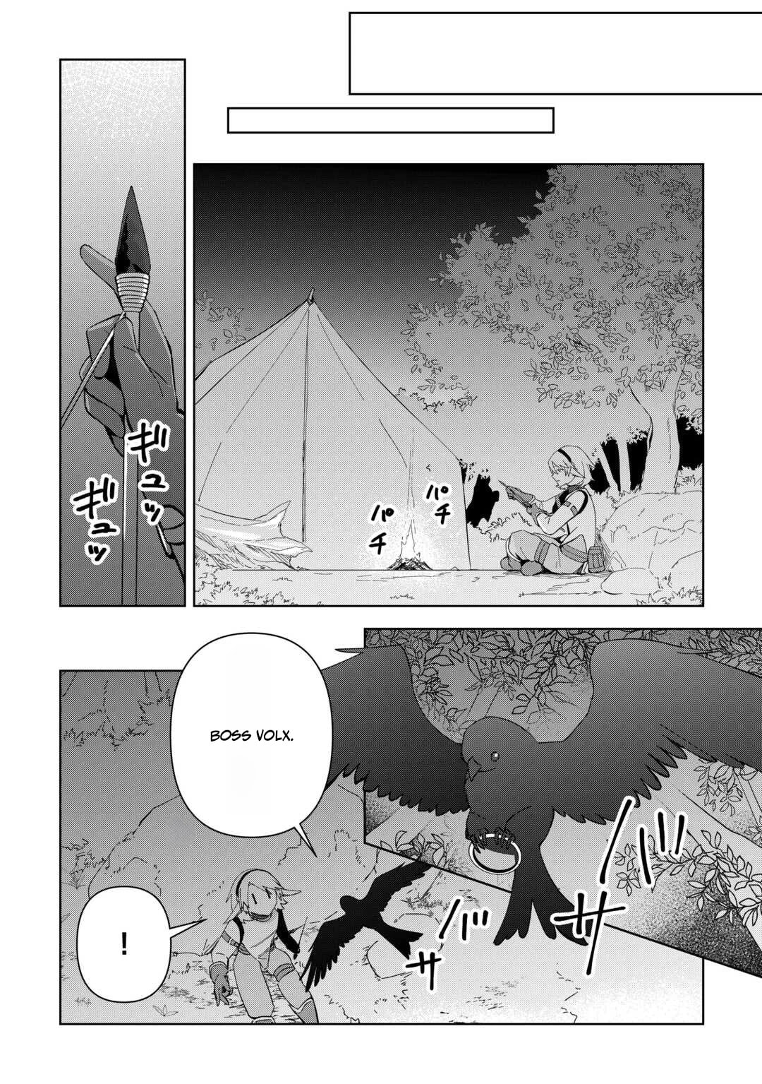 The Immortal King Wants To Live A Slow Life Chapter 25 page 18 - 
