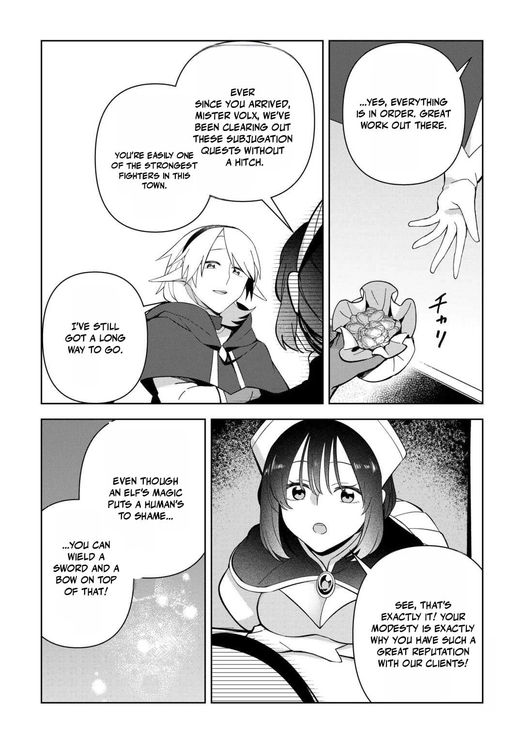 The Immortal King Wants To Live A Slow Life Chapter 25 page 3 - 