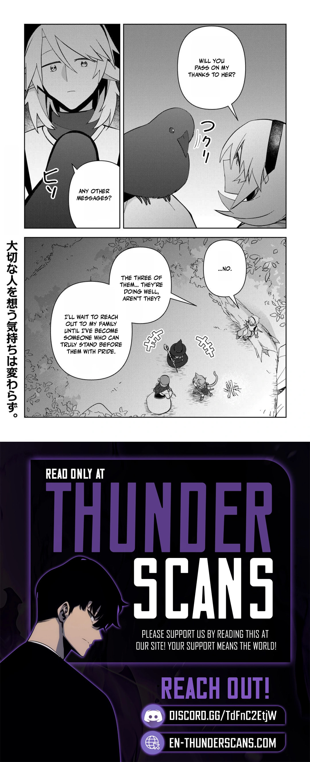 The Immortal King Wants To Live A Slow Life Chapter 25 page 23 - 