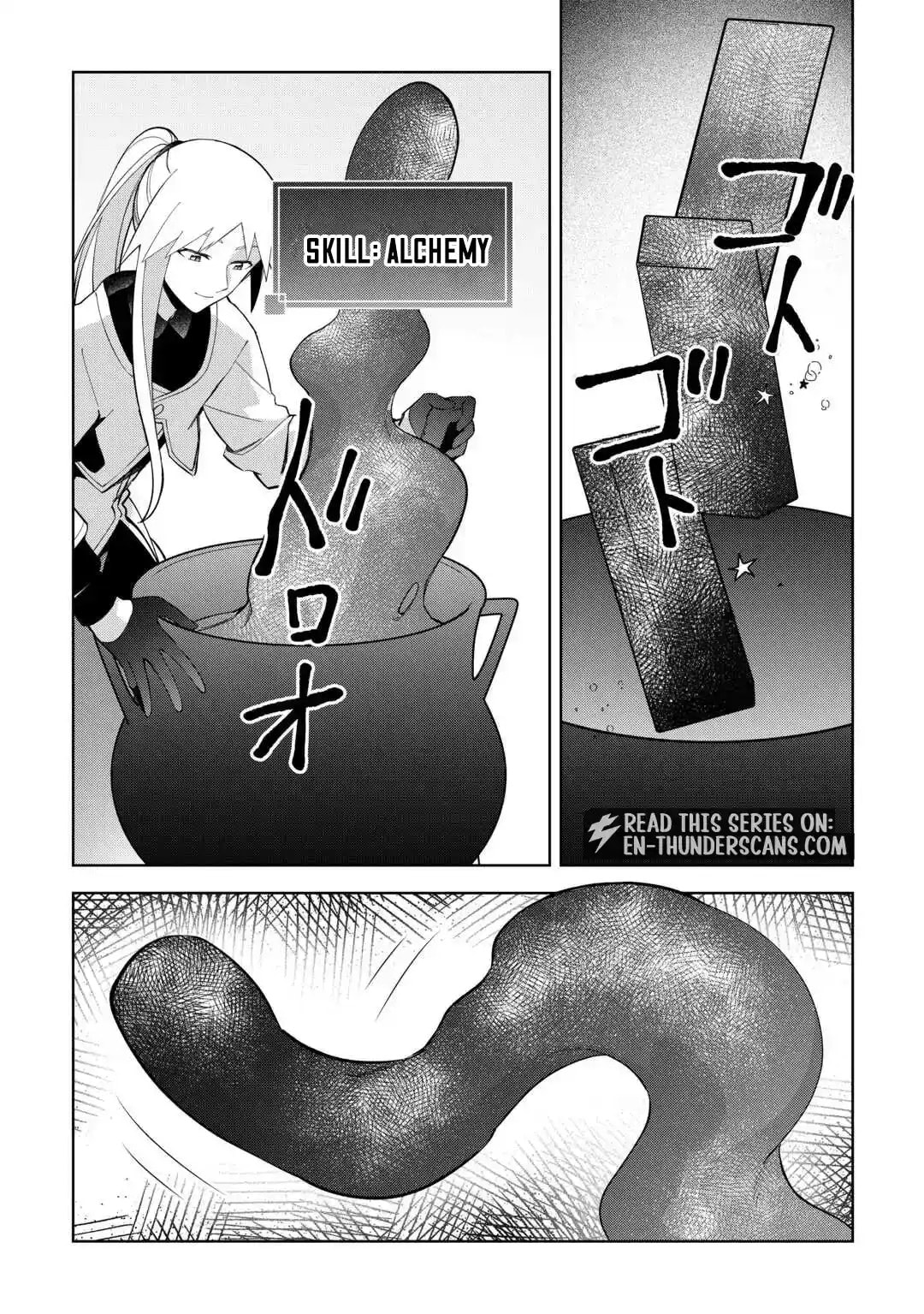 The Immortal King Wants To Live A Slow Life Chapter 26.1 page 14 - 