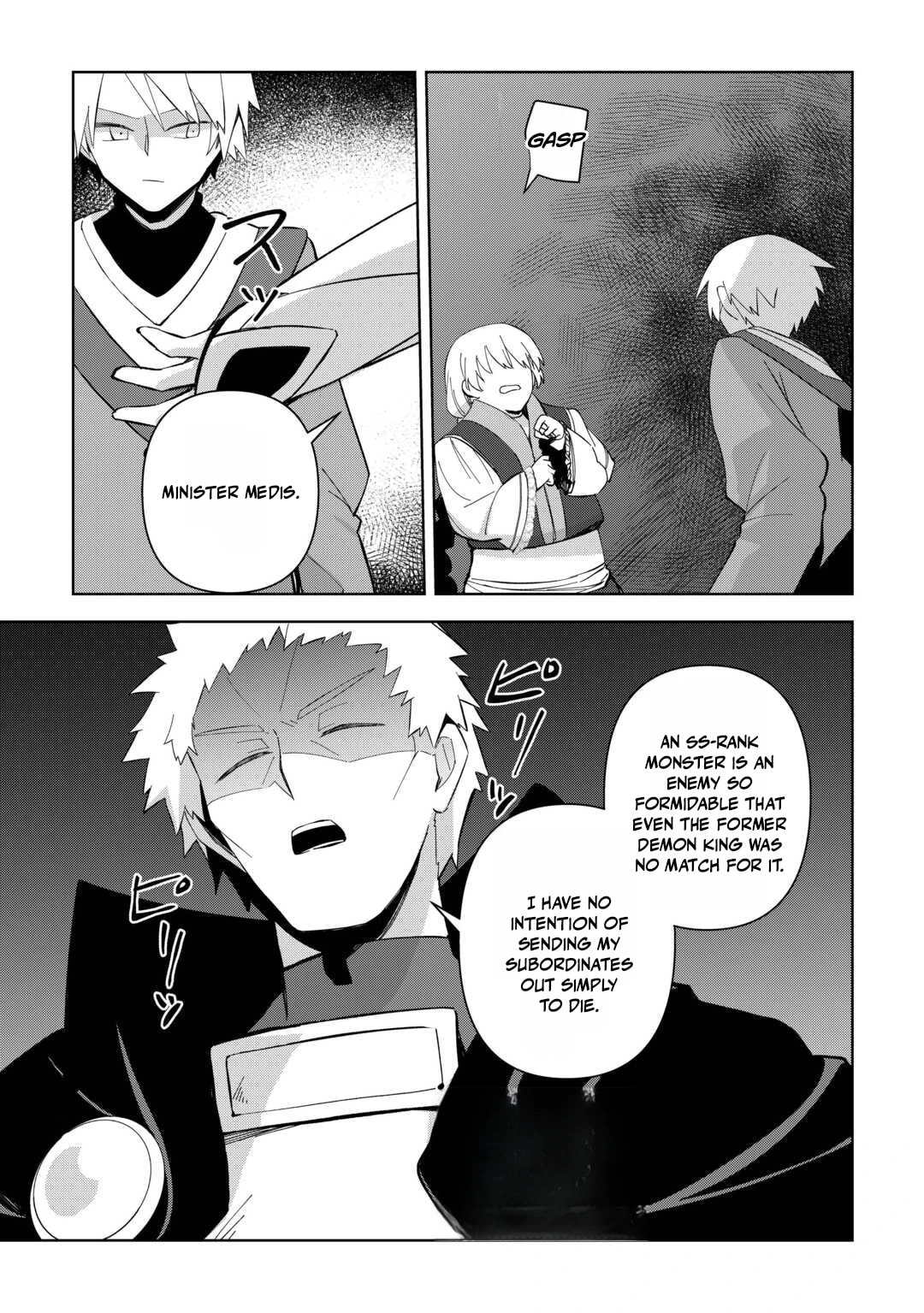 The Immortal King Wants To Live A Slow Life Chapter 26 page 19 - 
