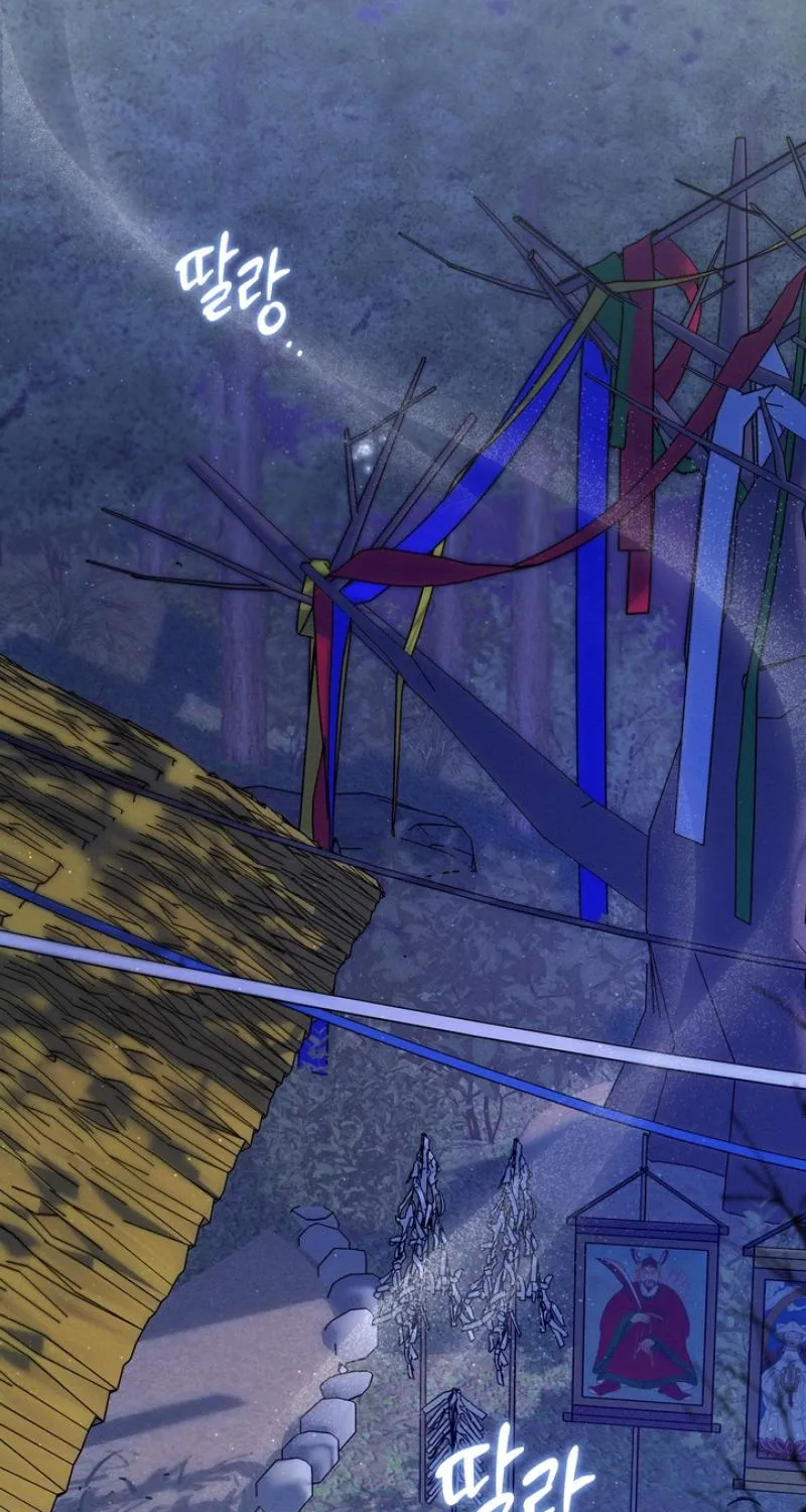The Immortal Tail Chapter 1 page 94 - 