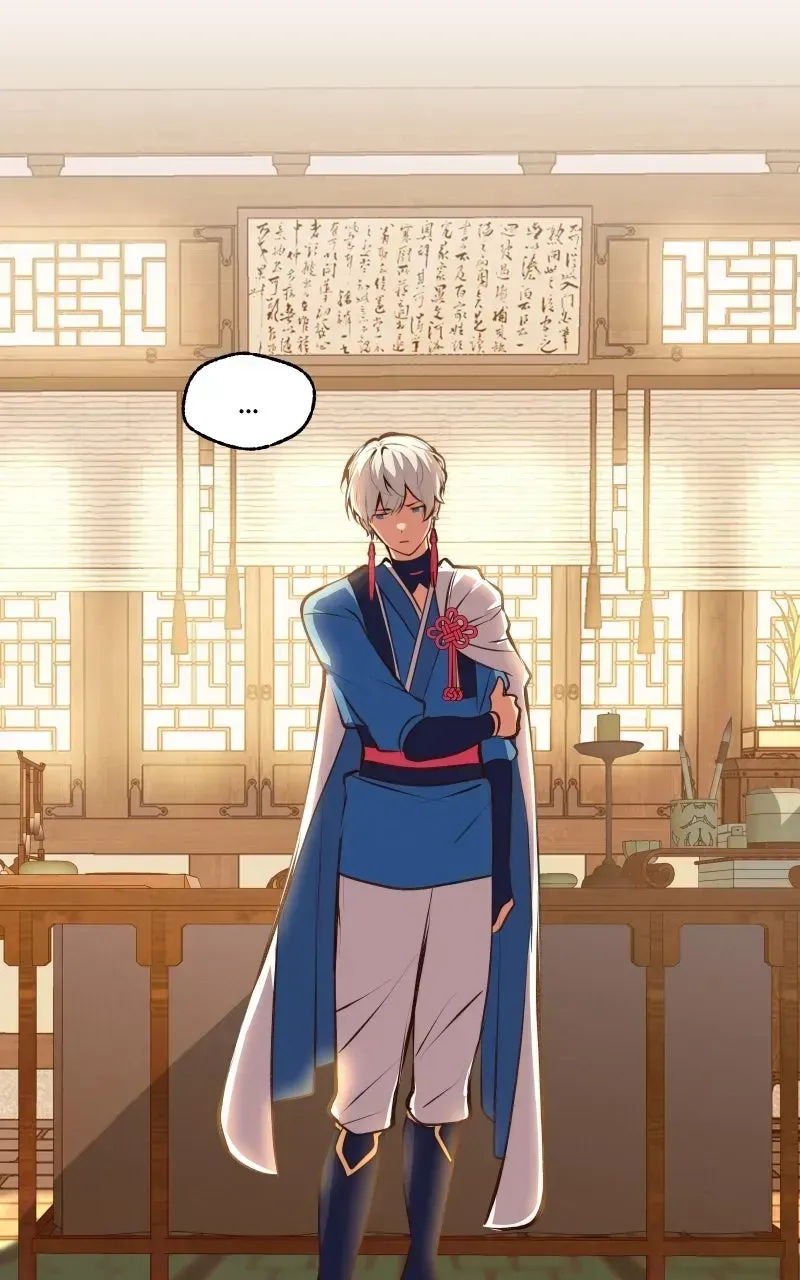 The Imperial Court of Internal Affairs Chapter 1.3 page 122 - 