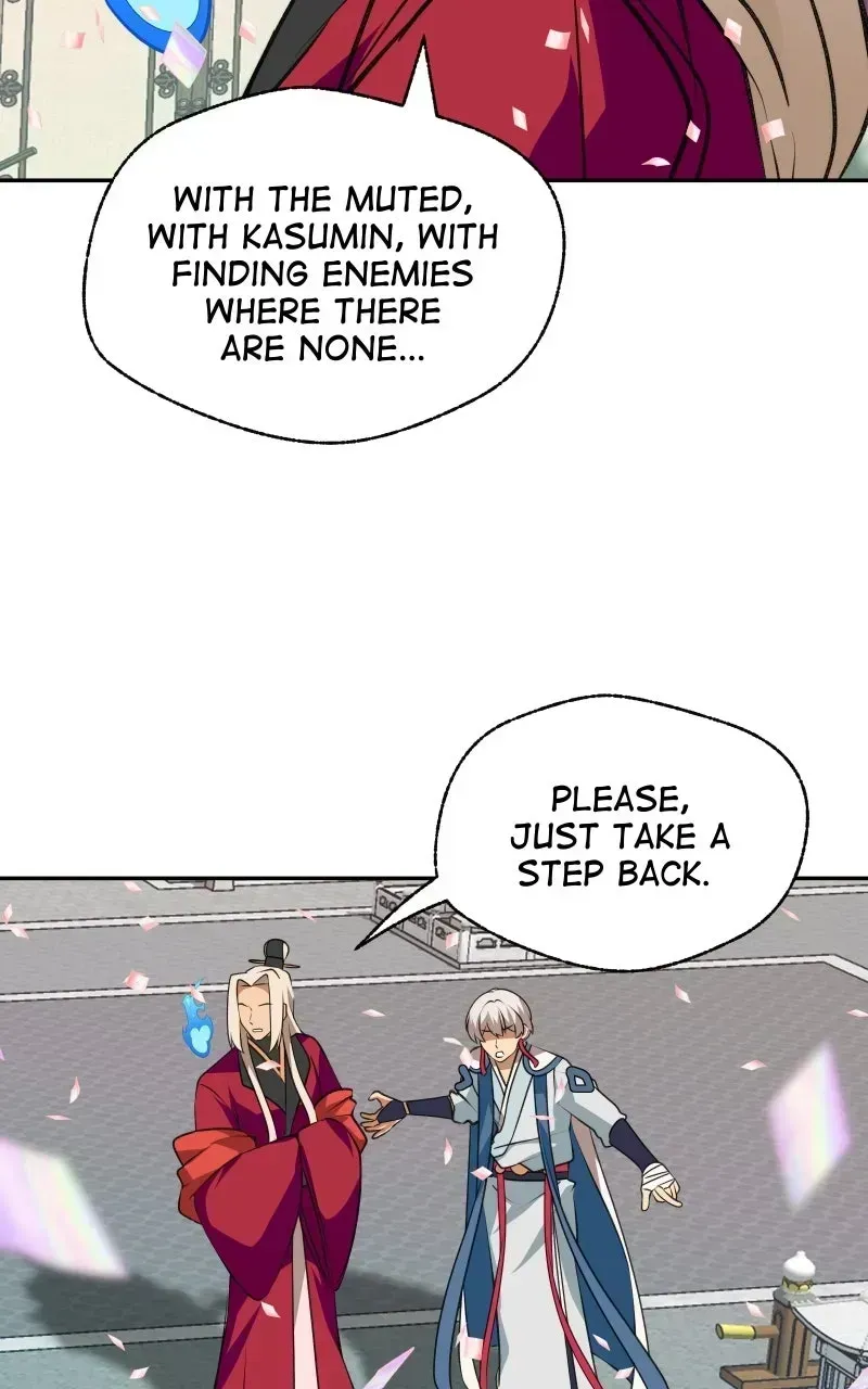The Imperial Court of Internal Affairs Chapter 1.6 page 11 - 