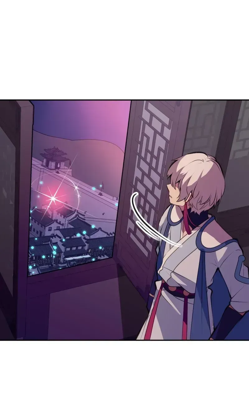 The Imperial Court of Internal Affairs Chapter 1.6 page 82 - 
