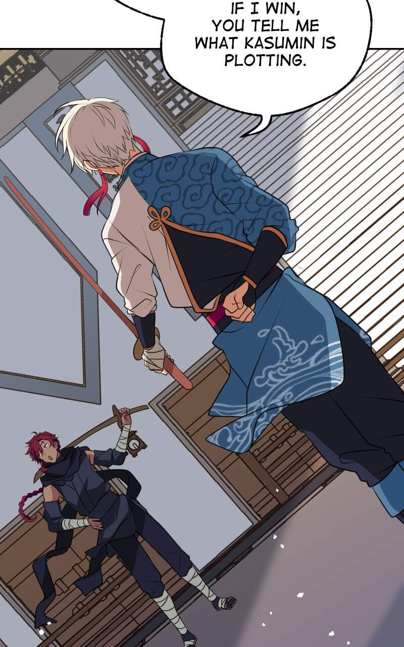 The Imperial Court of Internal Affairs Chapter 10 page 11 - 