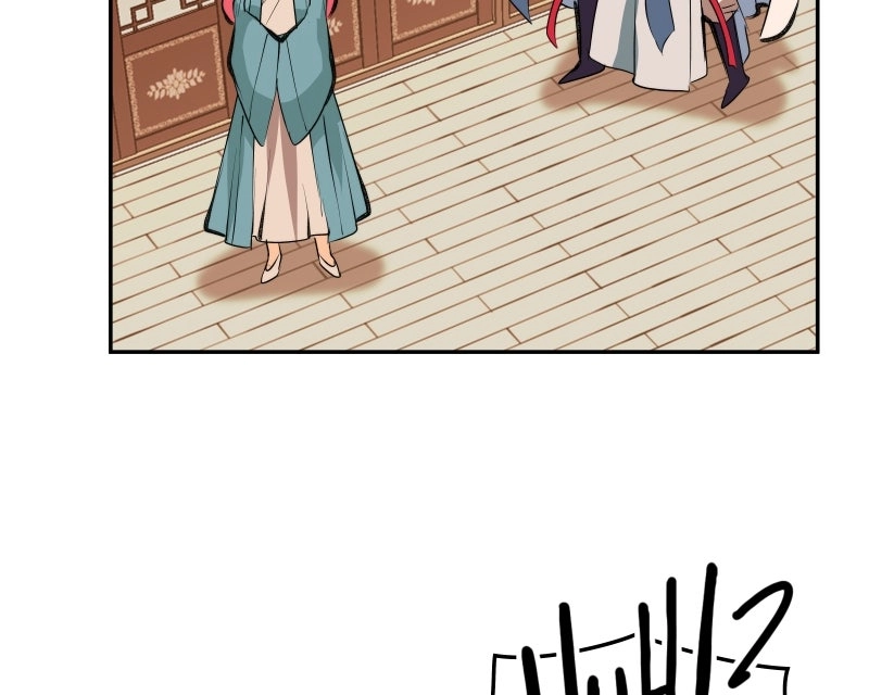 The Imperial Court of Internal Affairs Chapter 5 page 57 - 