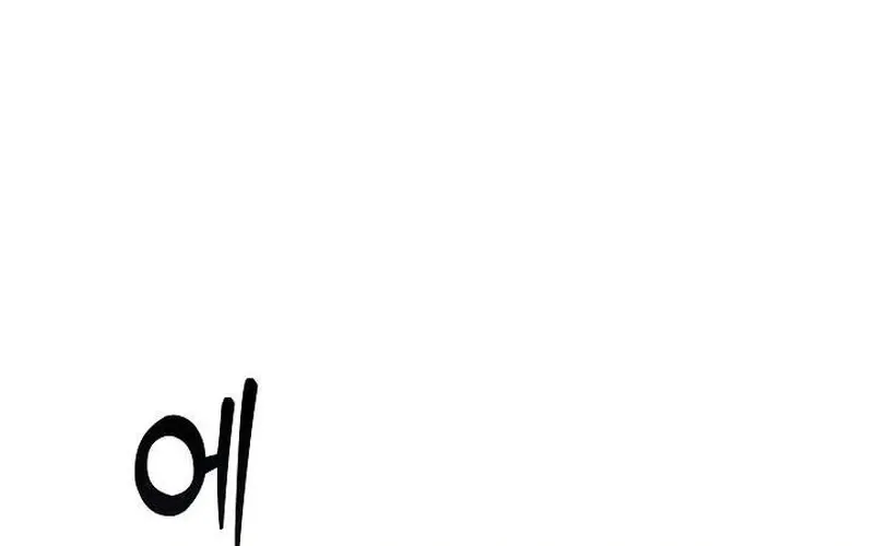 The Importance of Overtime Chapter 2 page 21 - 