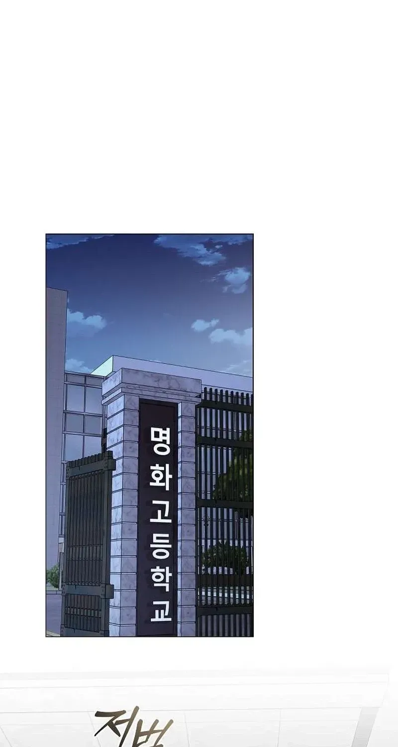 The Importance of Overtime Chapter 3 page 28 - 
