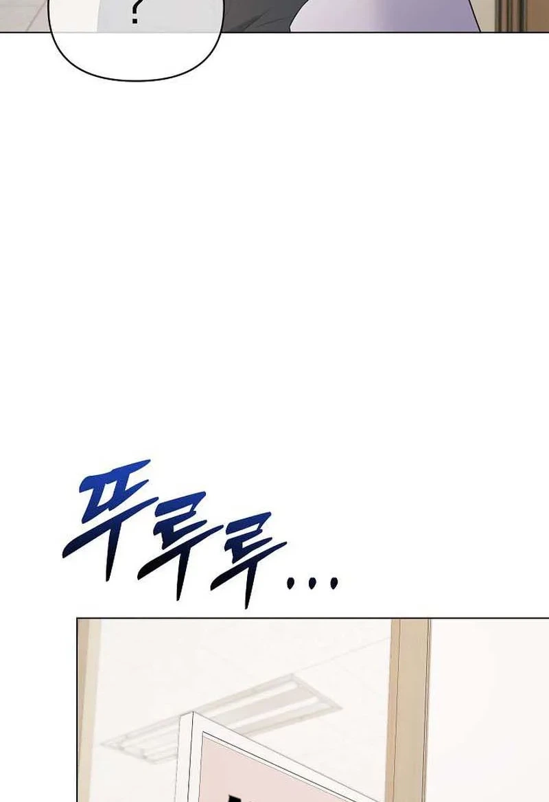 The Importance of Overtime Chapter 7 page 102 - 