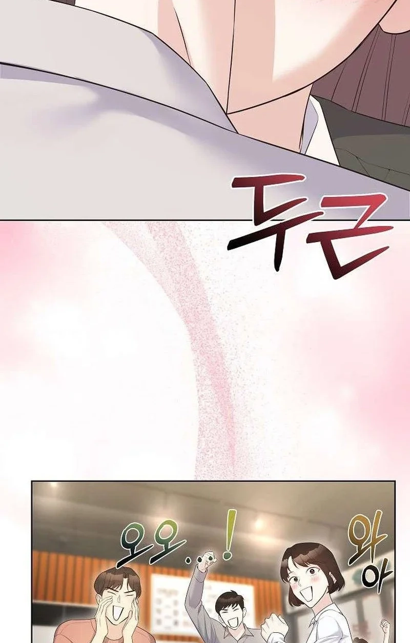 The Importance of Overtime Chapter 9 page 65 - 