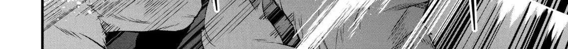 The Impregnable Demon King
