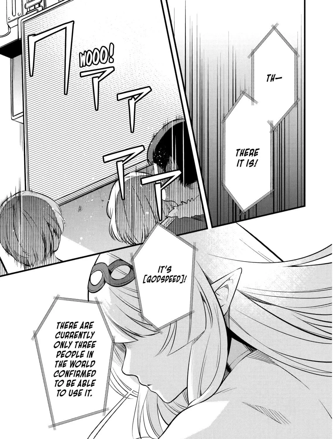 The Impregnable Demon King