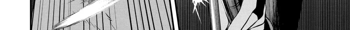 The Impregnable Demon King