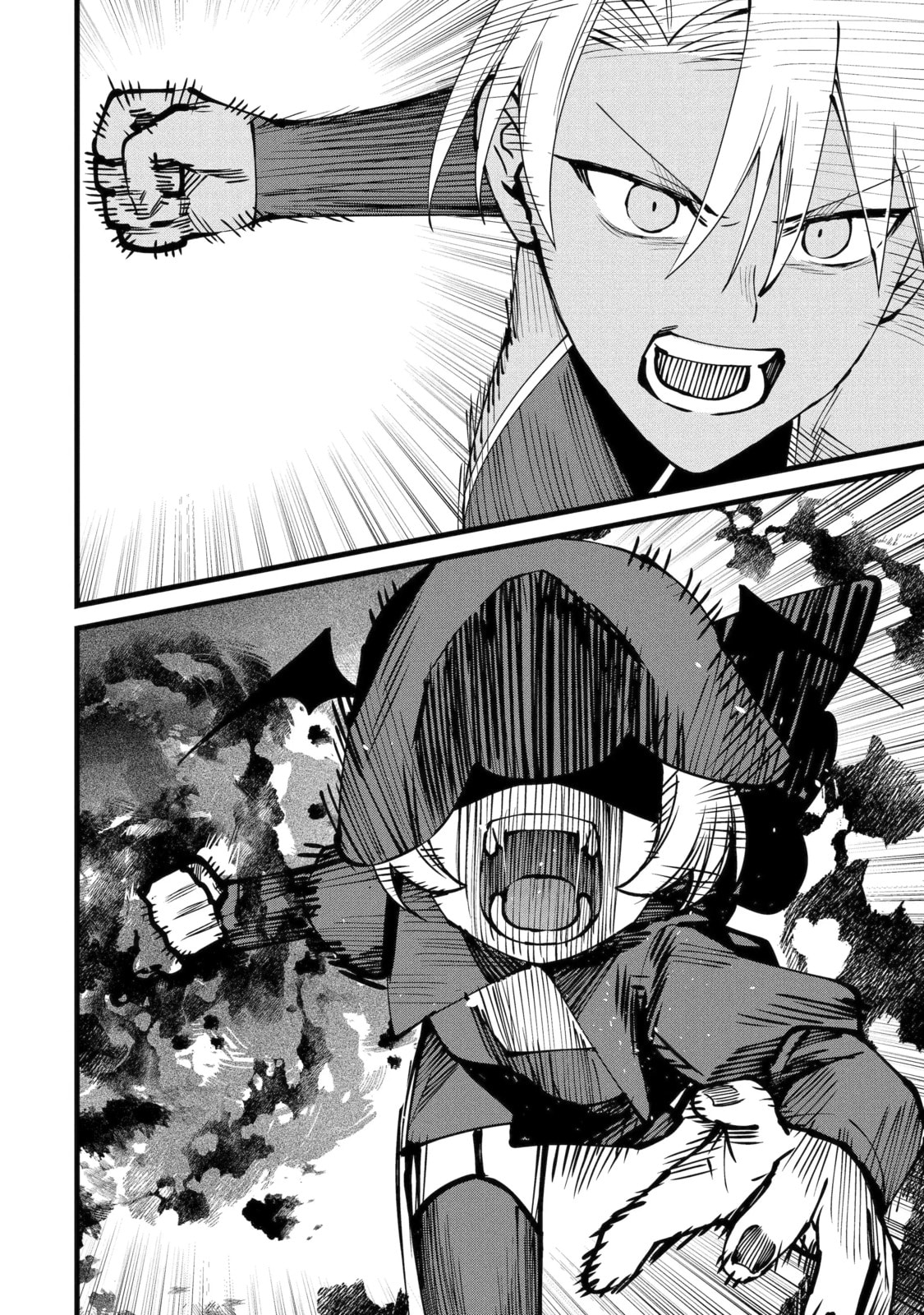 The Impregnable Demon King