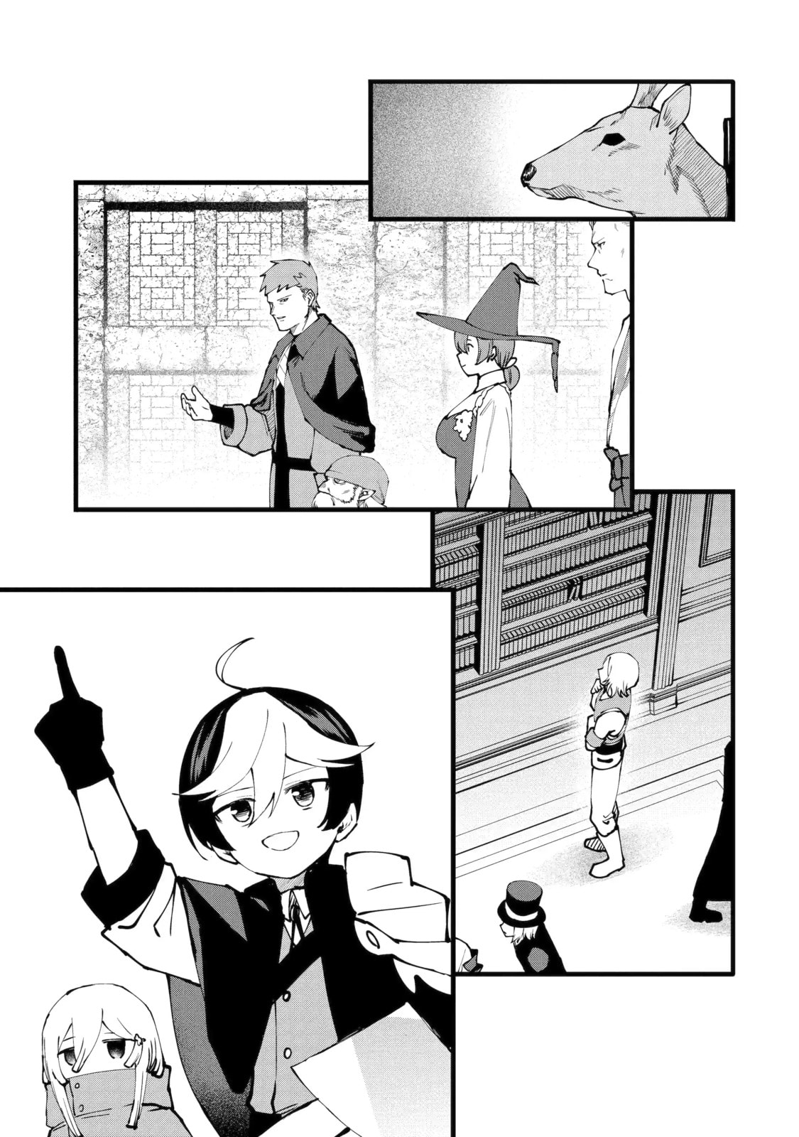 The Impregnable Demon King