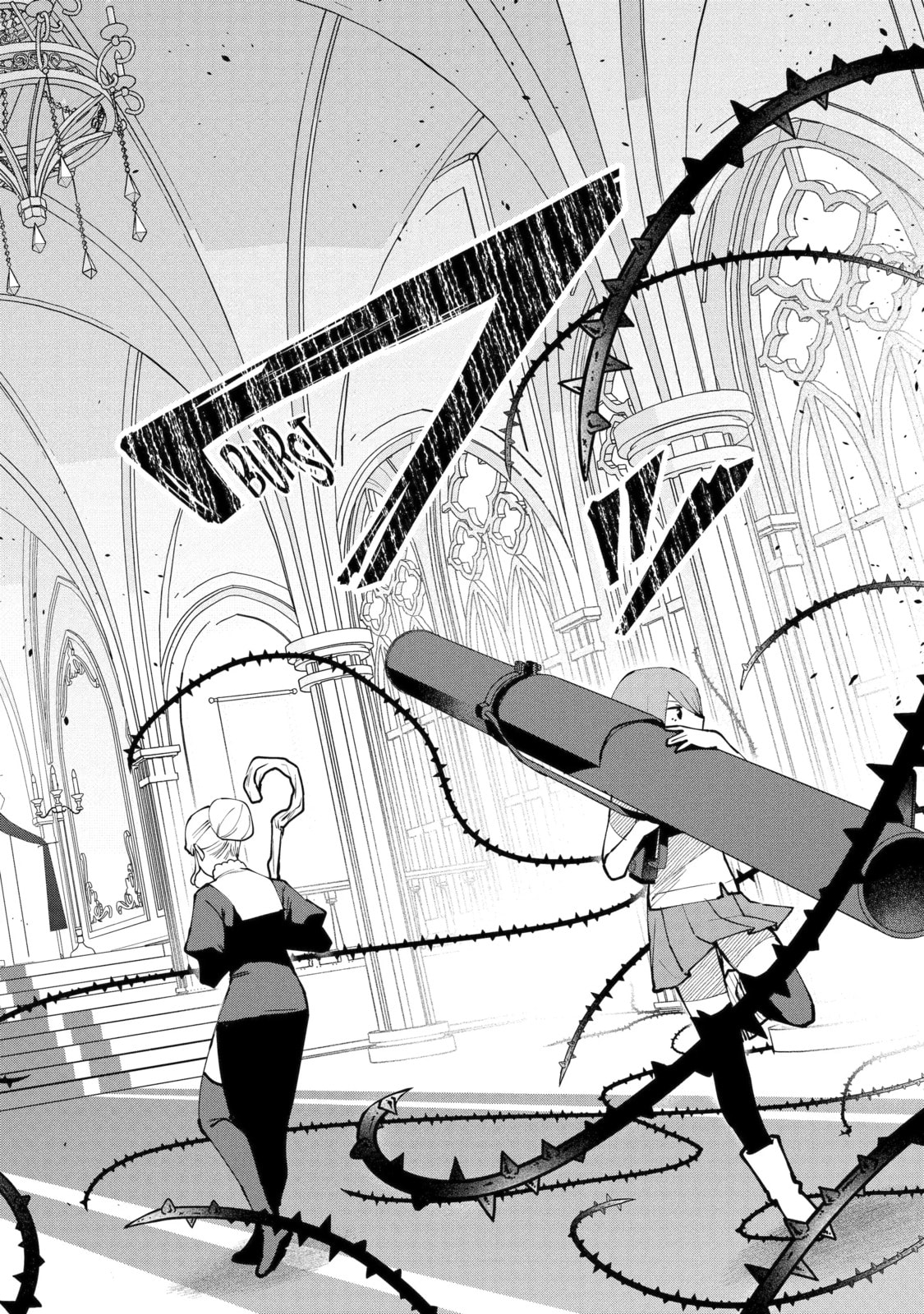 The Impregnable Demon King
