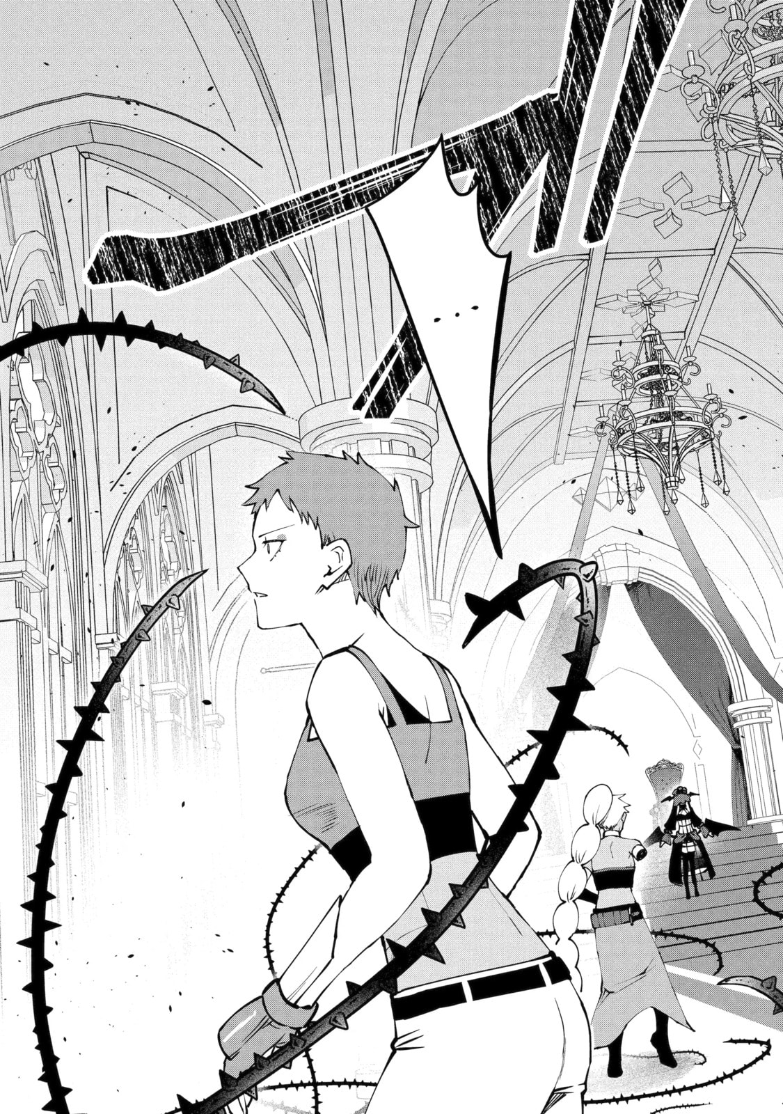 The Impregnable Demon King