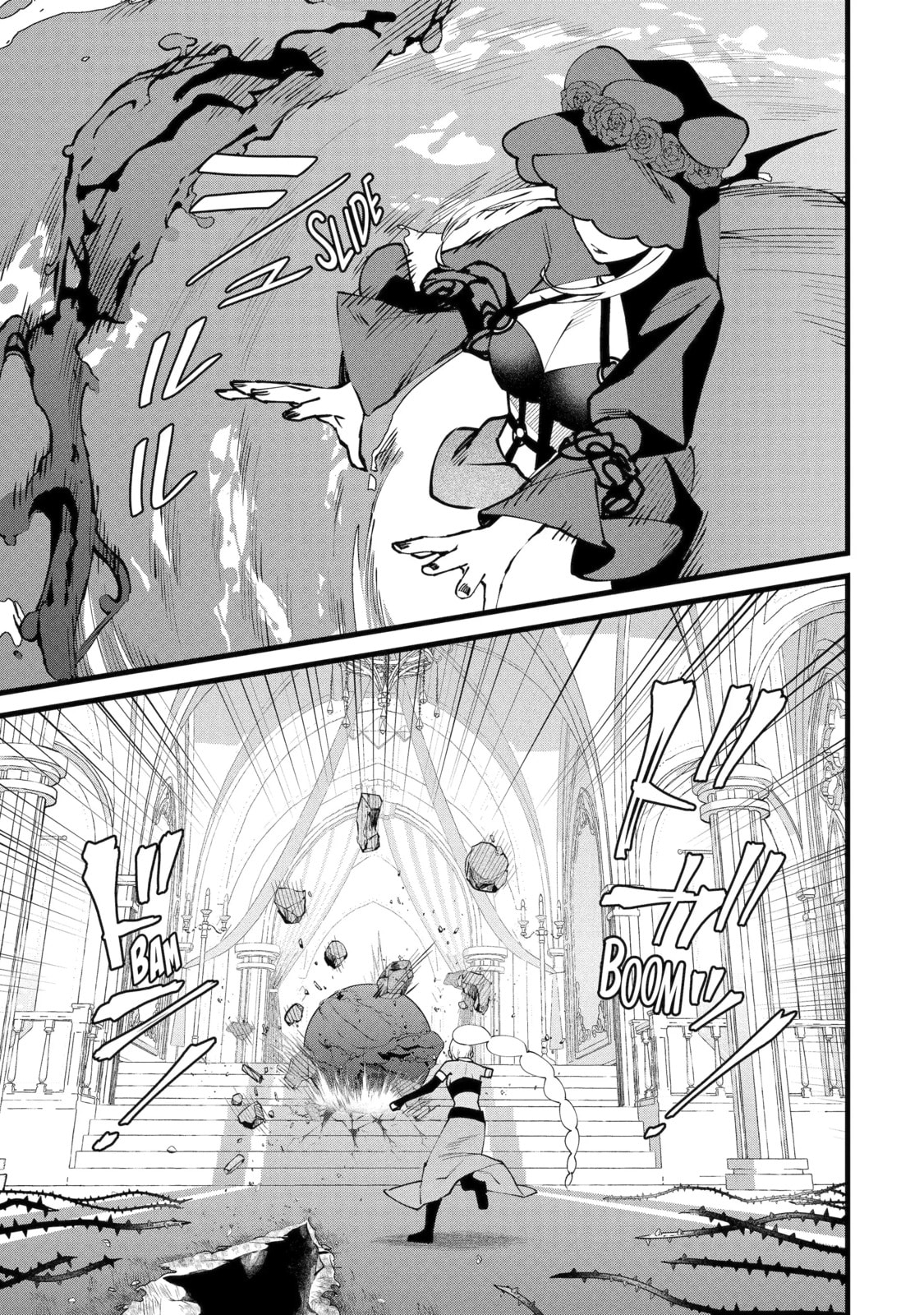 The Impregnable Demon King