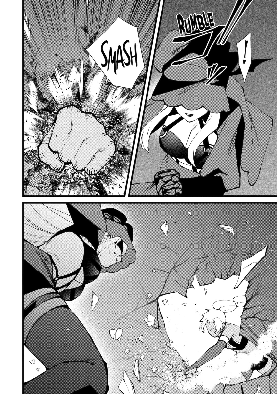 The Impregnable Demon King