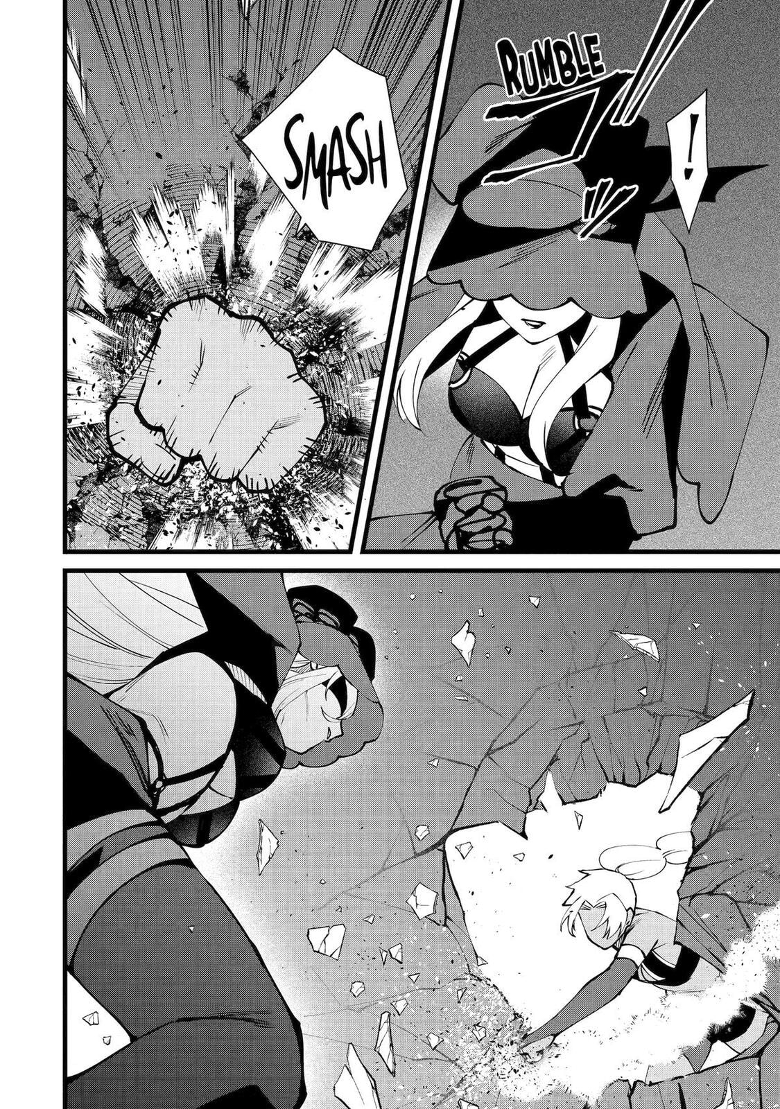 The Impregnable Demon King