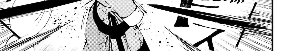 The Impregnable Demon King