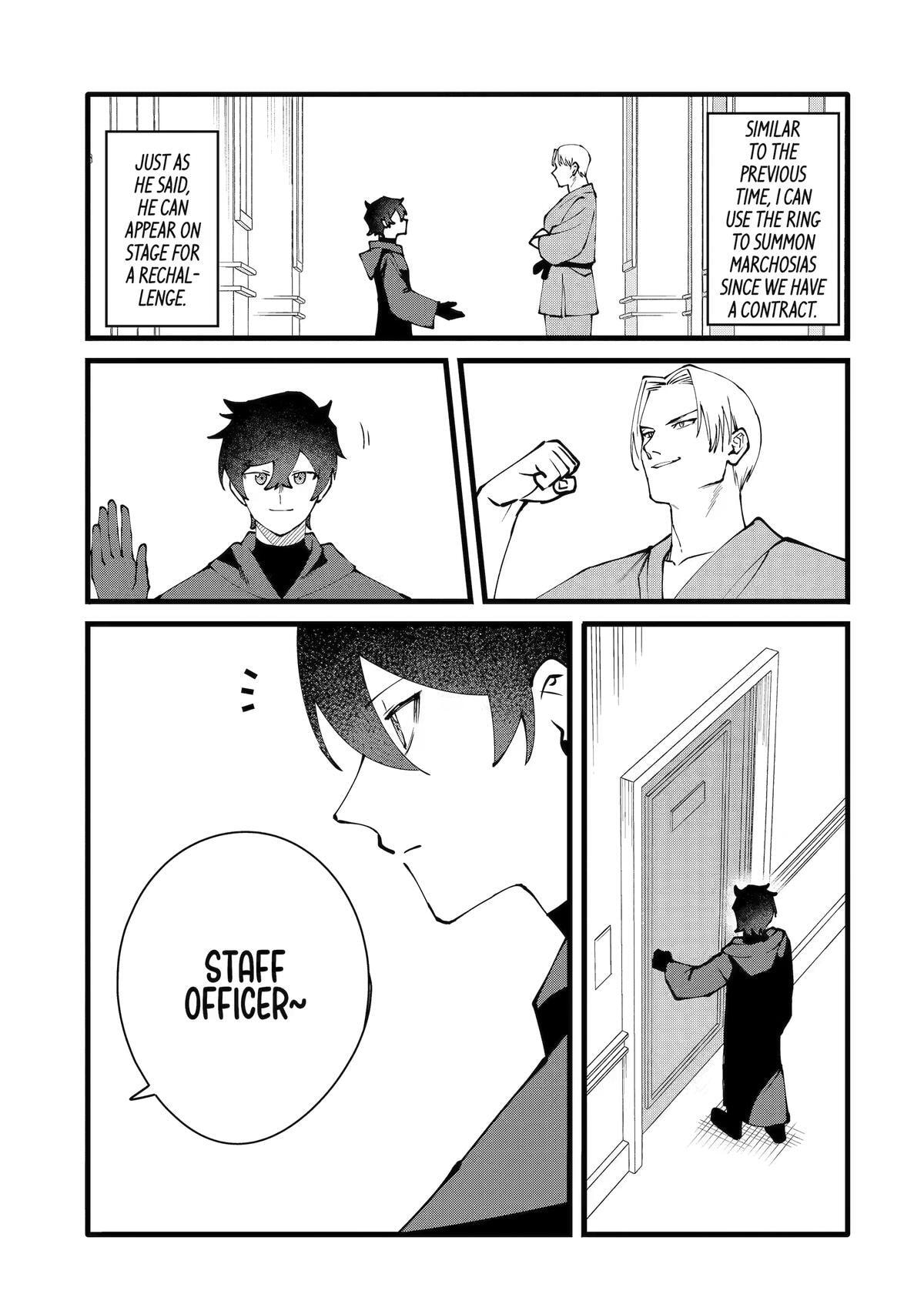 The Impregnable Demon King