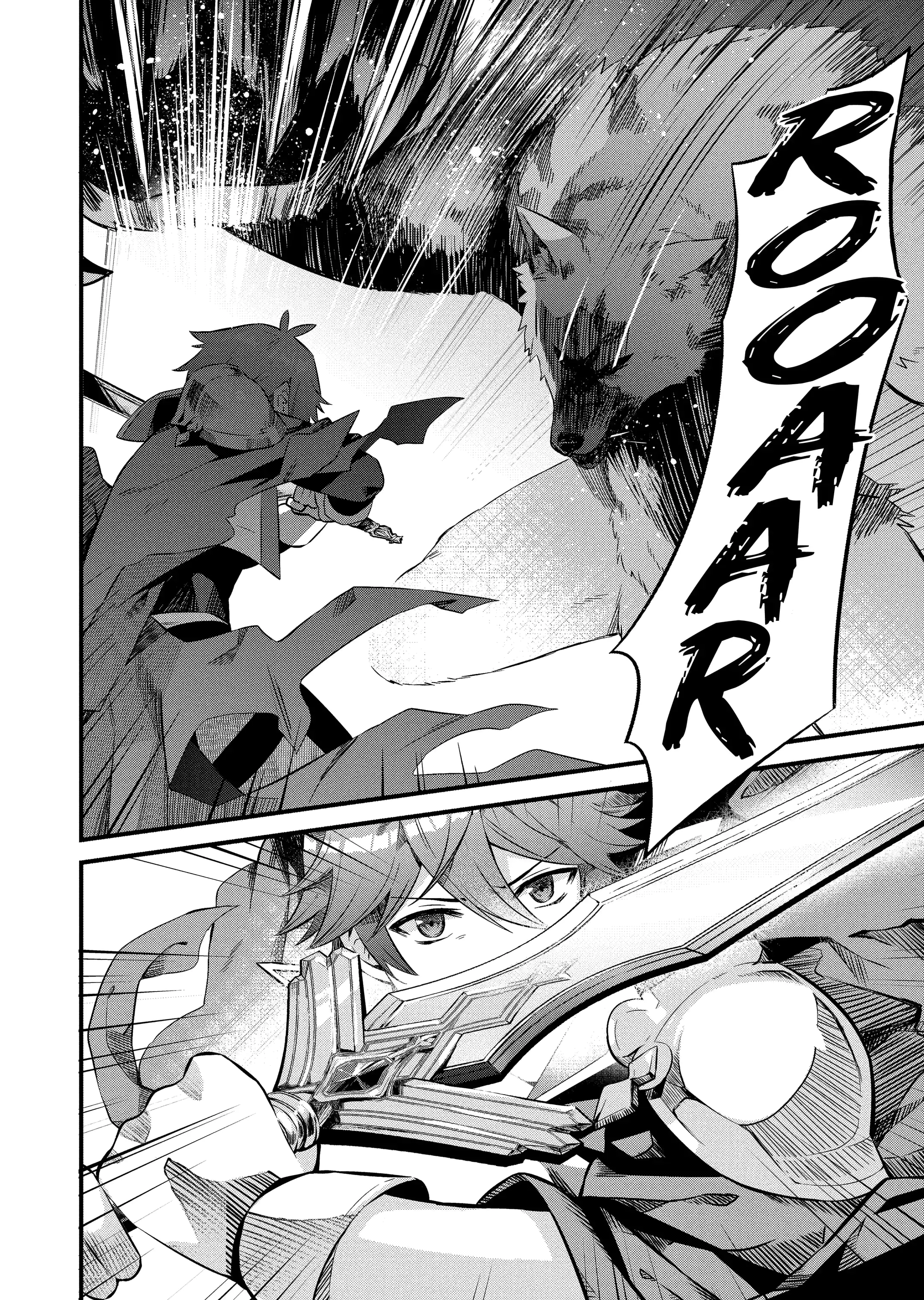 The Impregnable Demon King