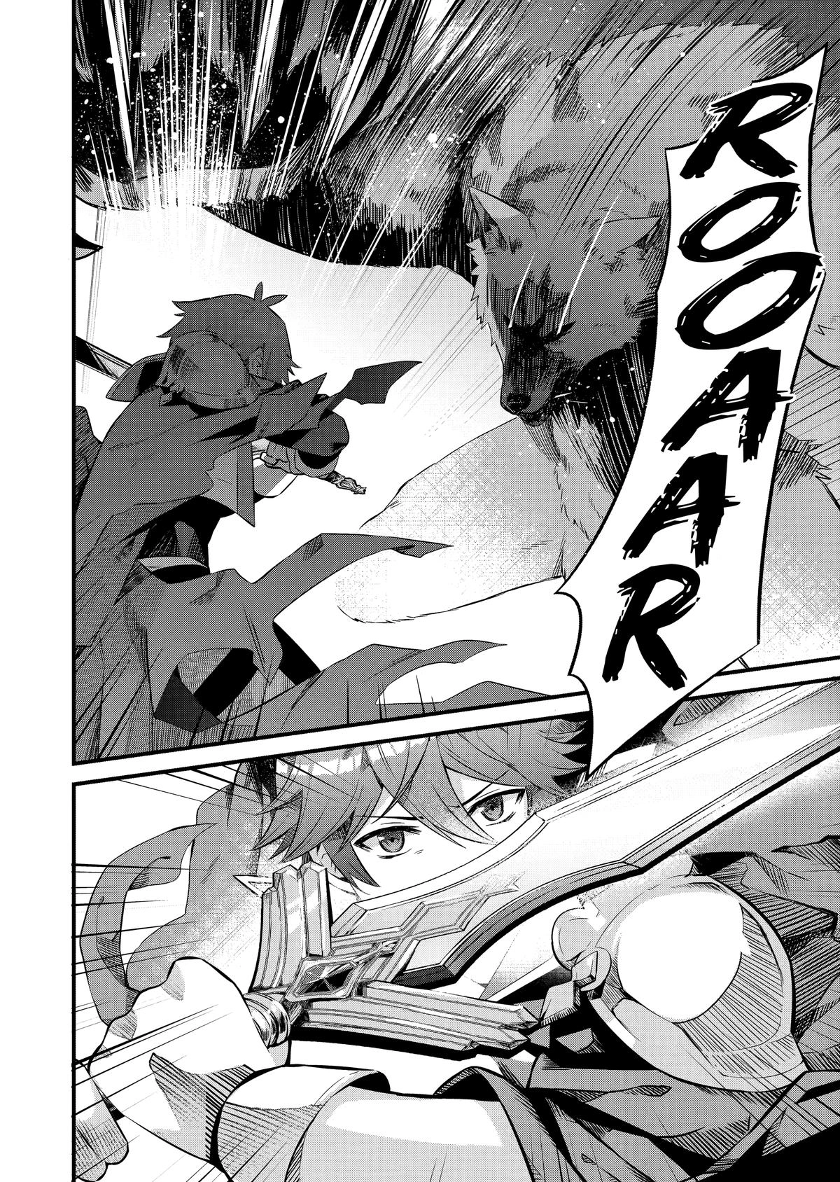 The Impregnable Demon King
