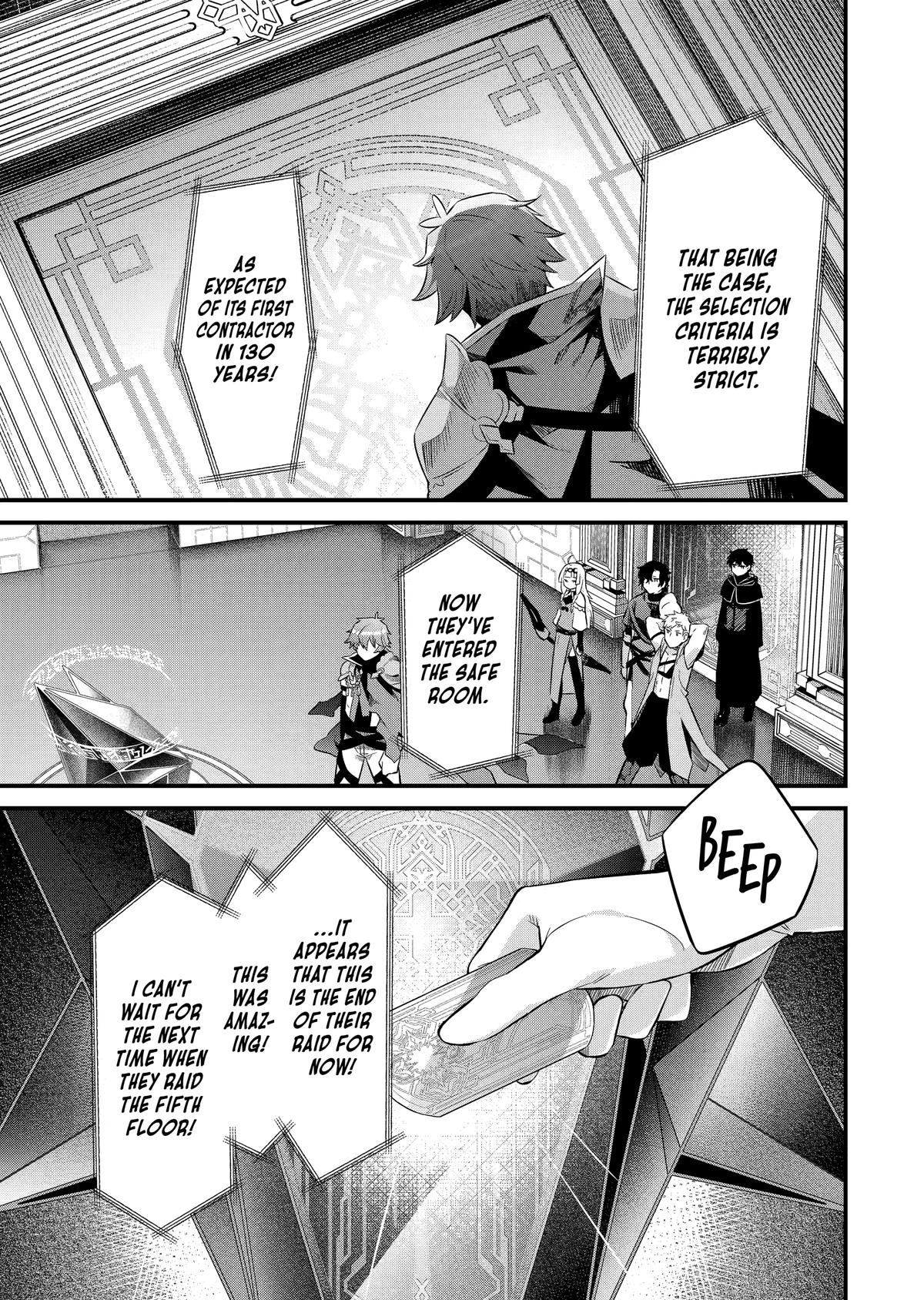 The Impregnable Demon King