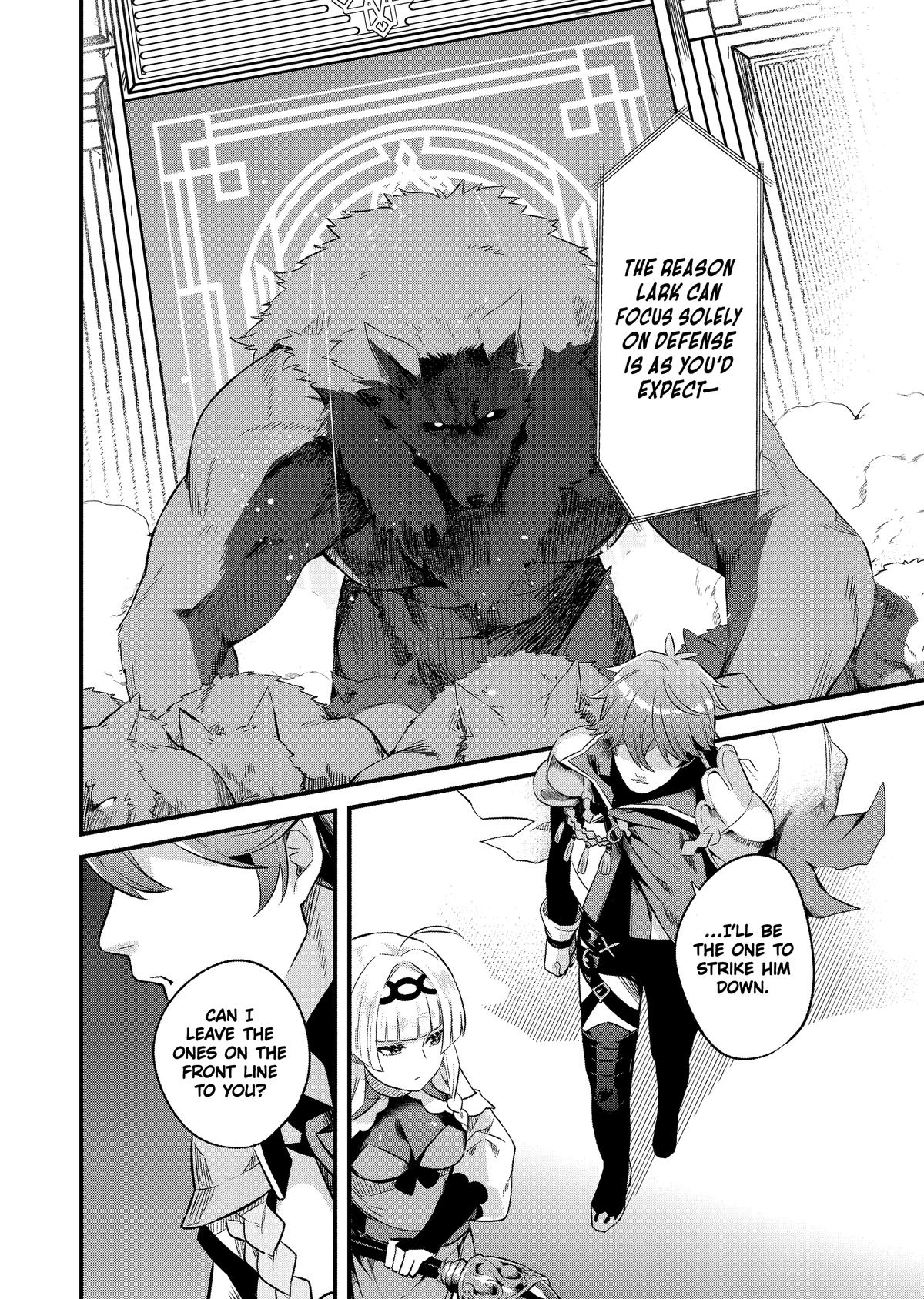 The Impregnable Demon King