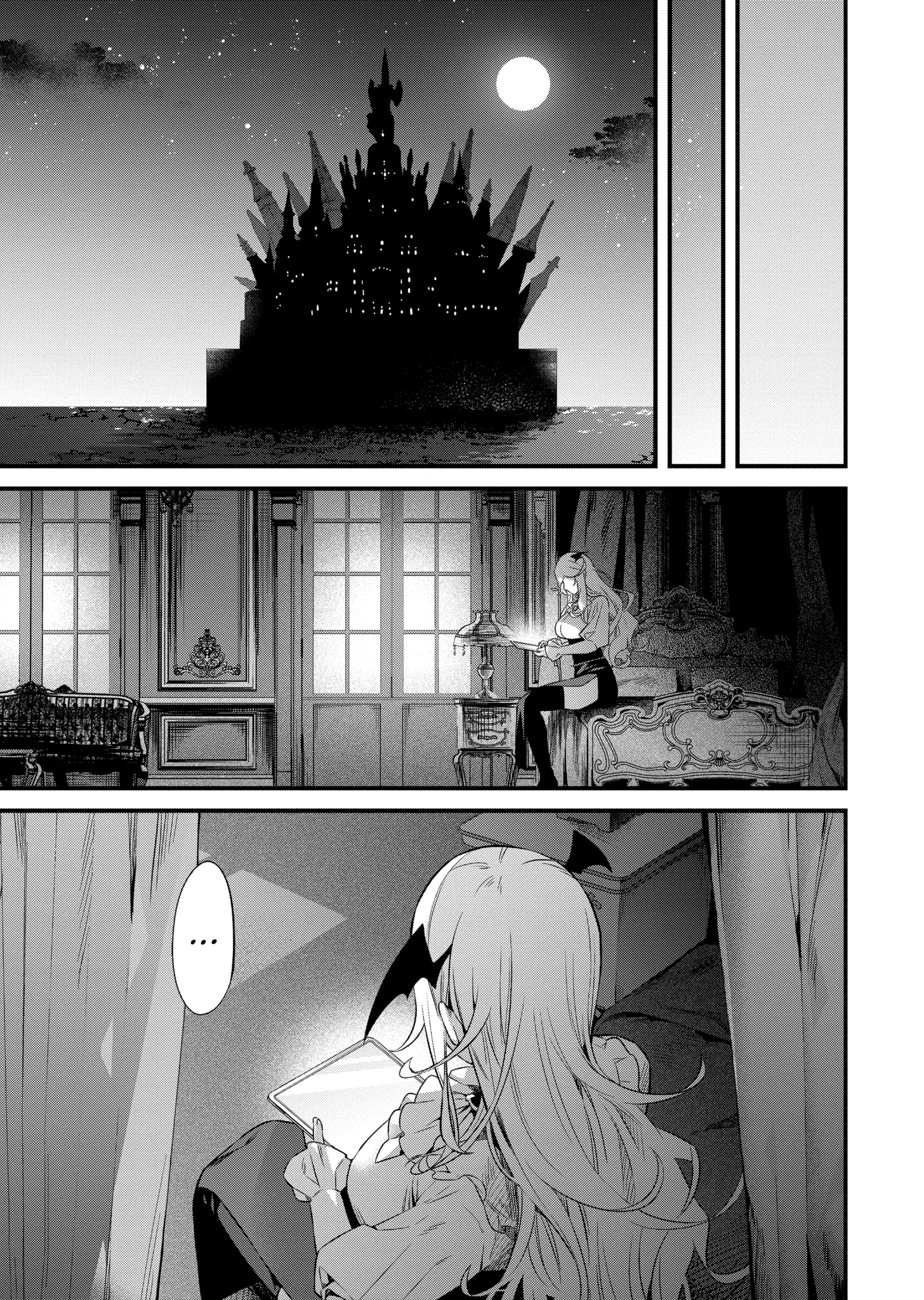 The Impregnable Demon King